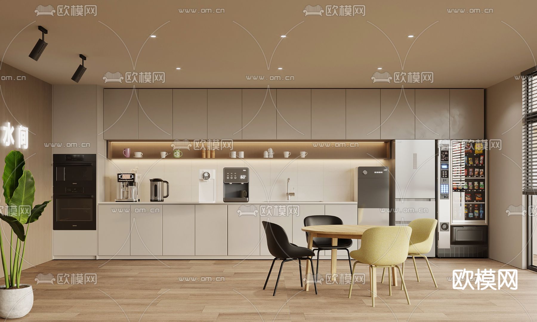 办公室茶水间 休息区3d模型下载