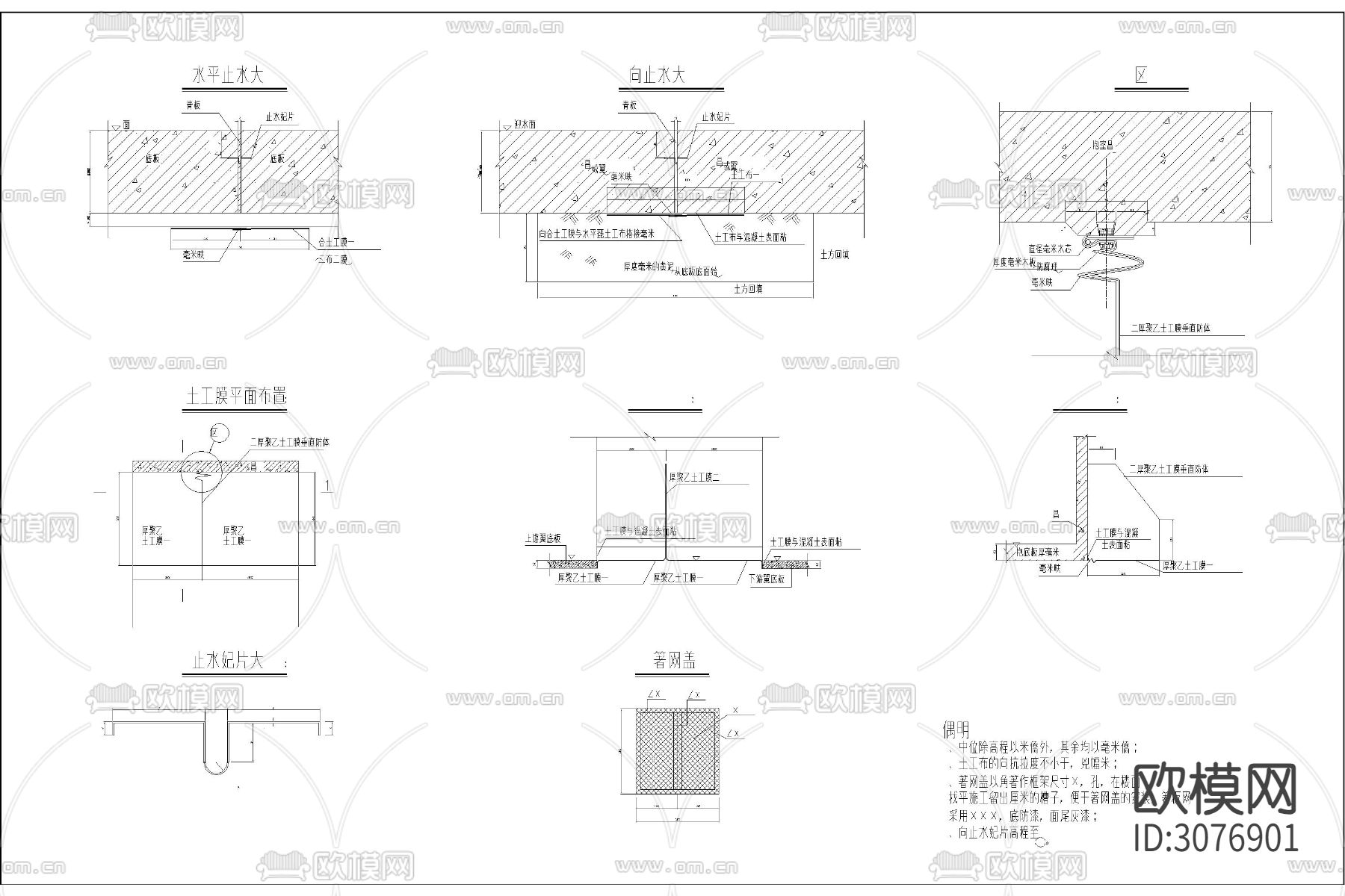 水利工程分水 平行双闸板 溢洪道钢闸门cad施工图下载（渲染图2）