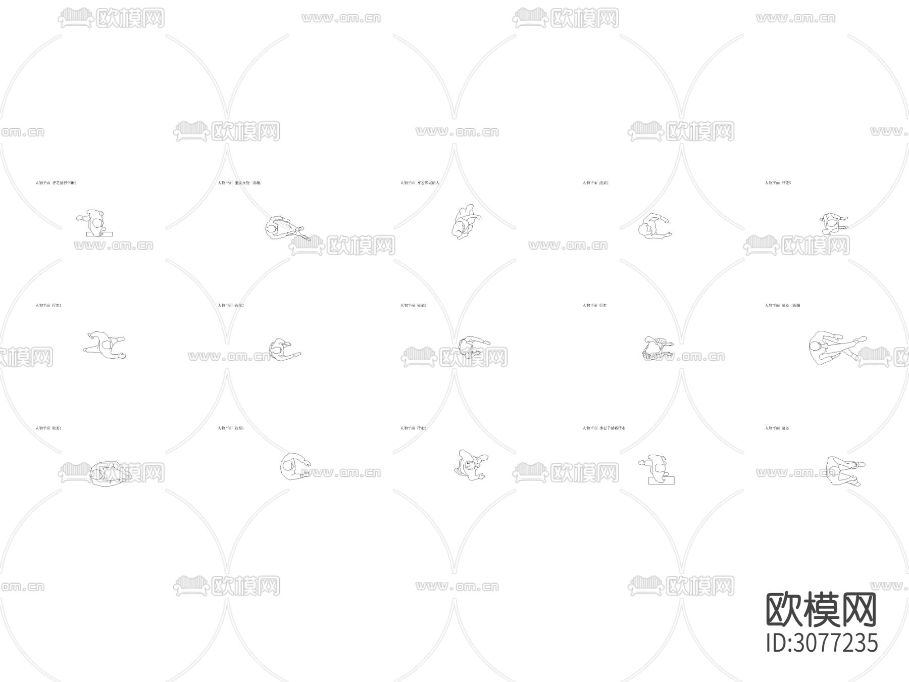 多人 人物平面cad图库下载（渲染图2）