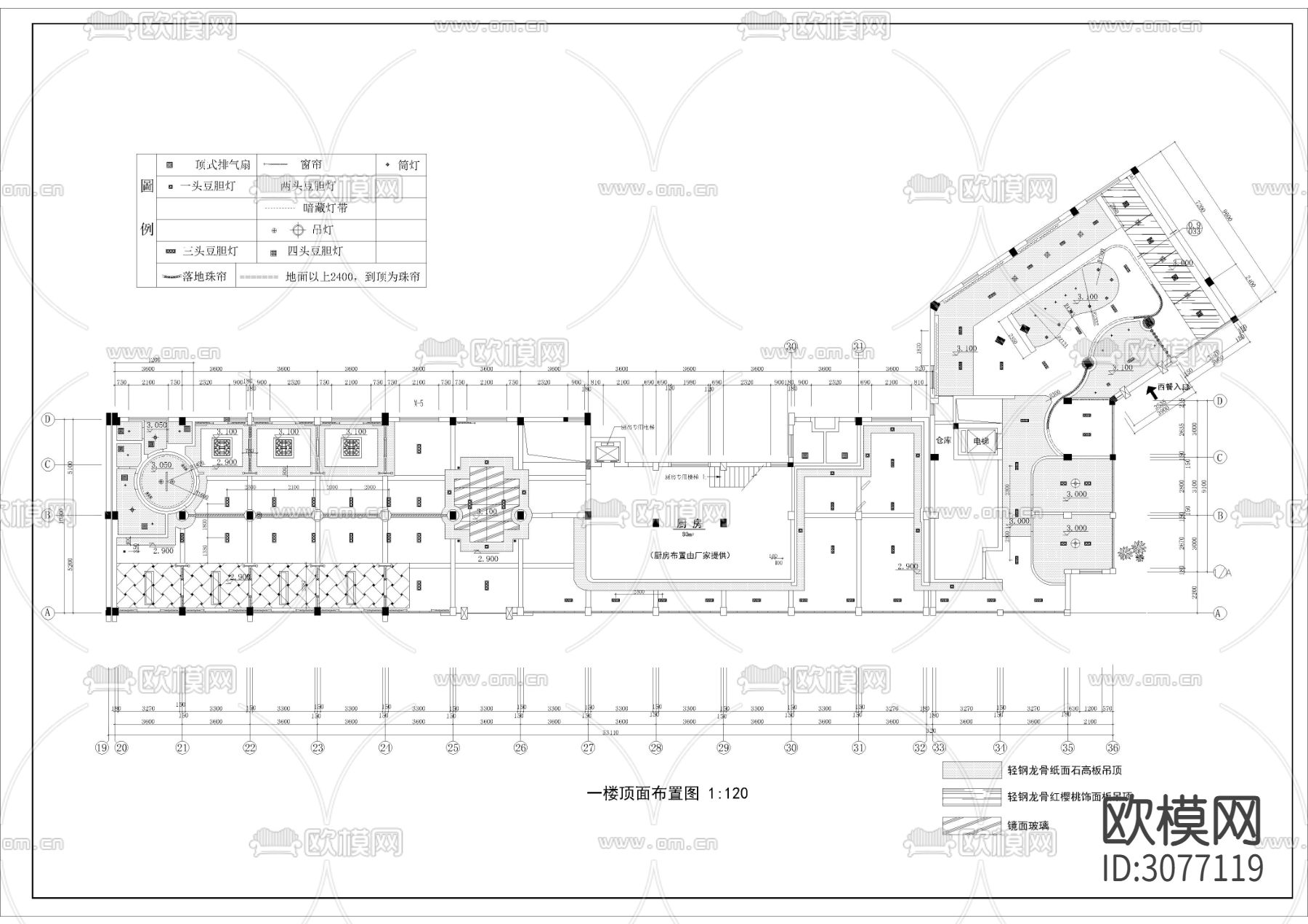 1520㎡餐厅cad施工图下载（渲染图3）