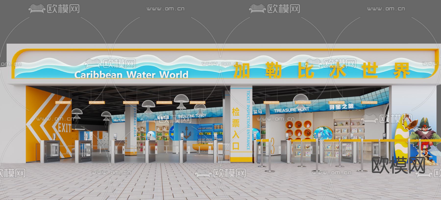 现代游乐场 儿童娱乐区3d模型下载