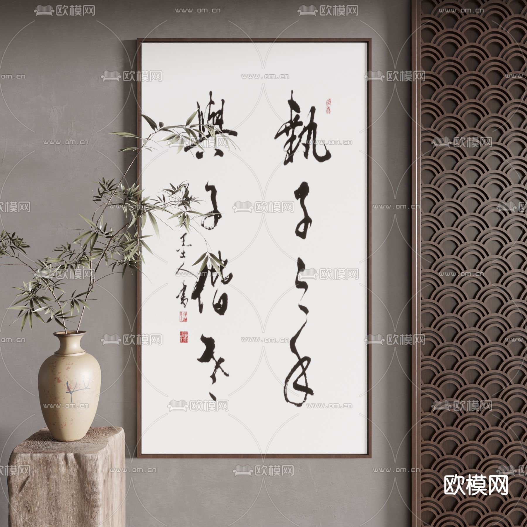 新中式书法 字画 装饰画3d模型下载