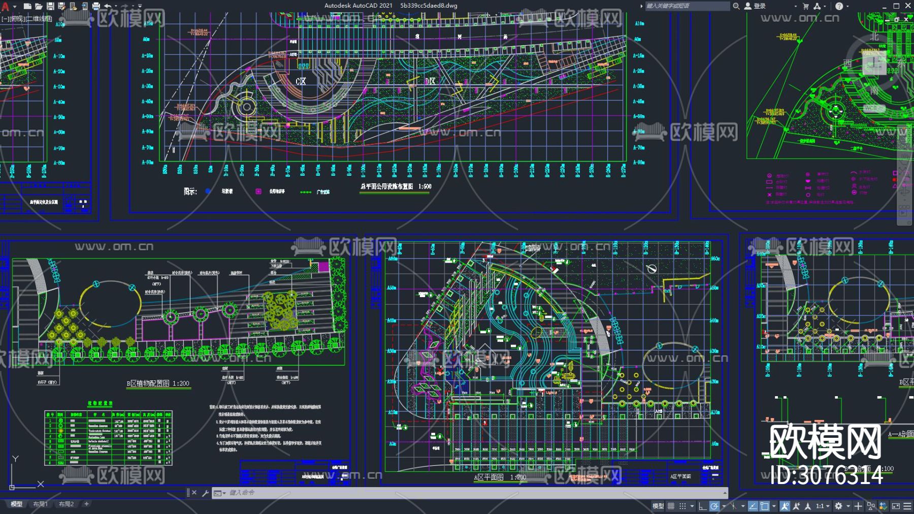 广场景观设计 广场公园cad施工图下载（渲染图2）