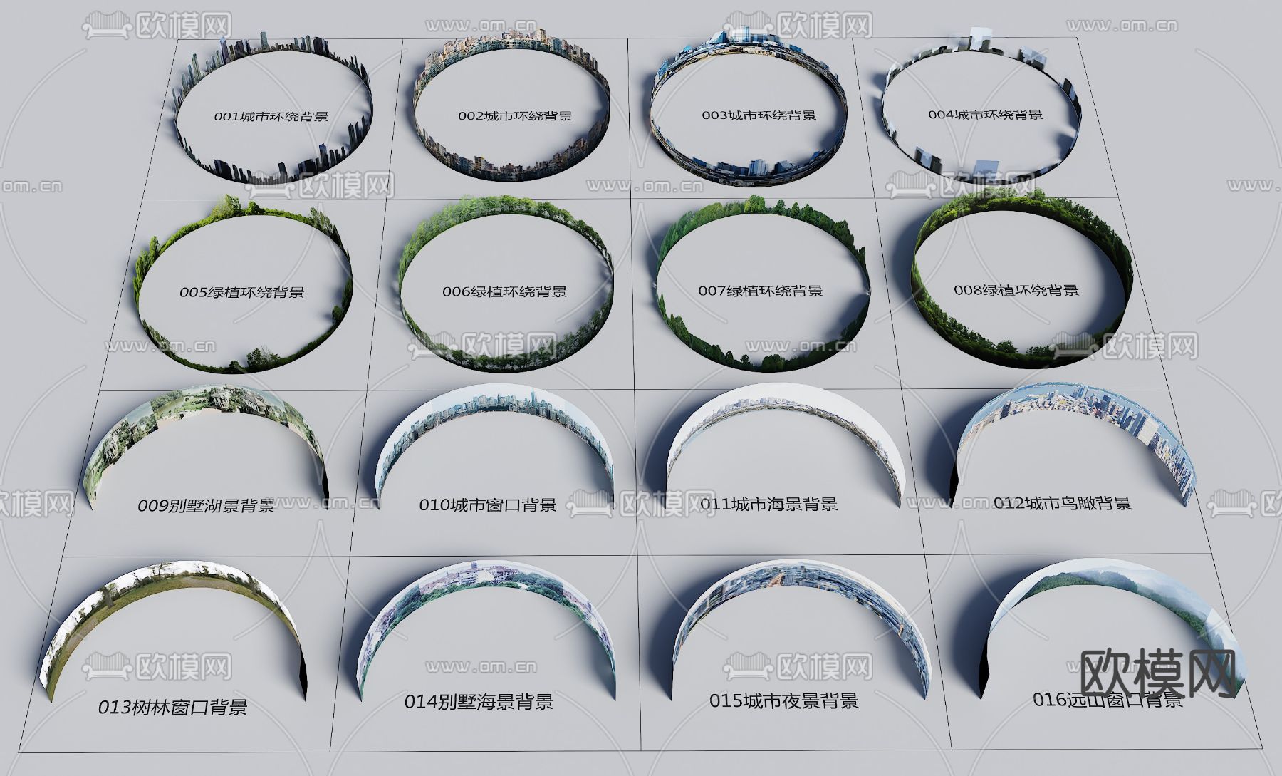 背景环绕 窗口背景 窗外背景3d模型下载（渲染图1）