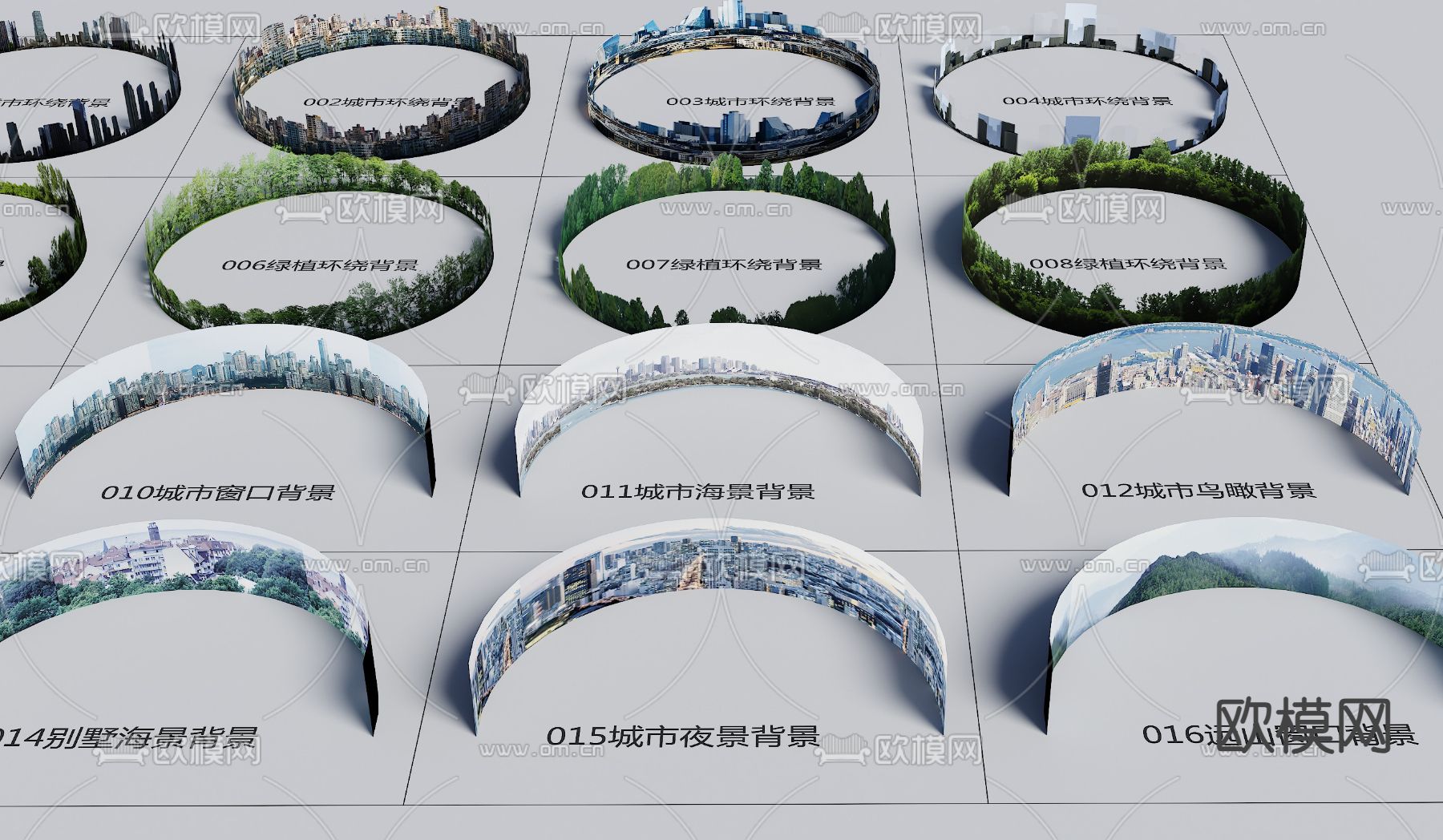 背景环绕 窗口背景 窗外背景3d模型下载（渲染图2）