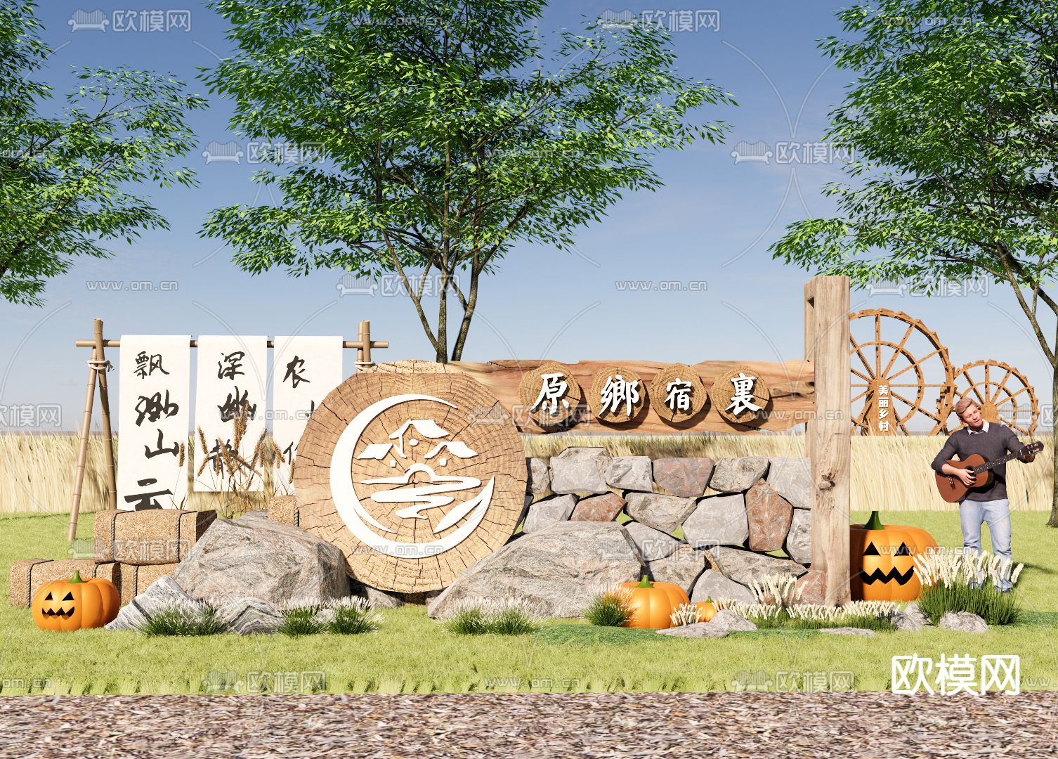 LOGO景墙 乡村小品su模型