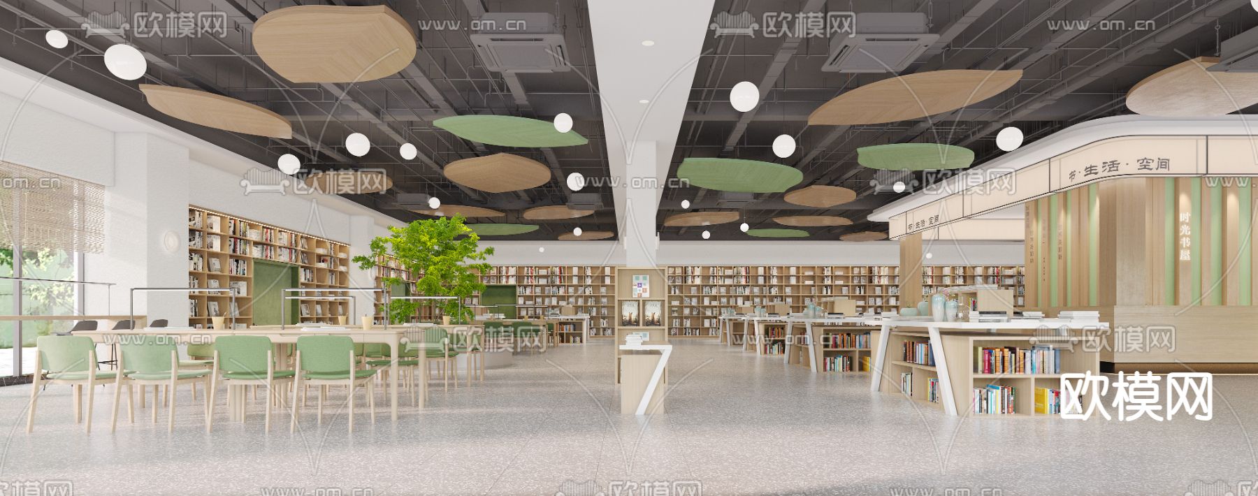 现代书店 图书馆 阅览室3d模型下载