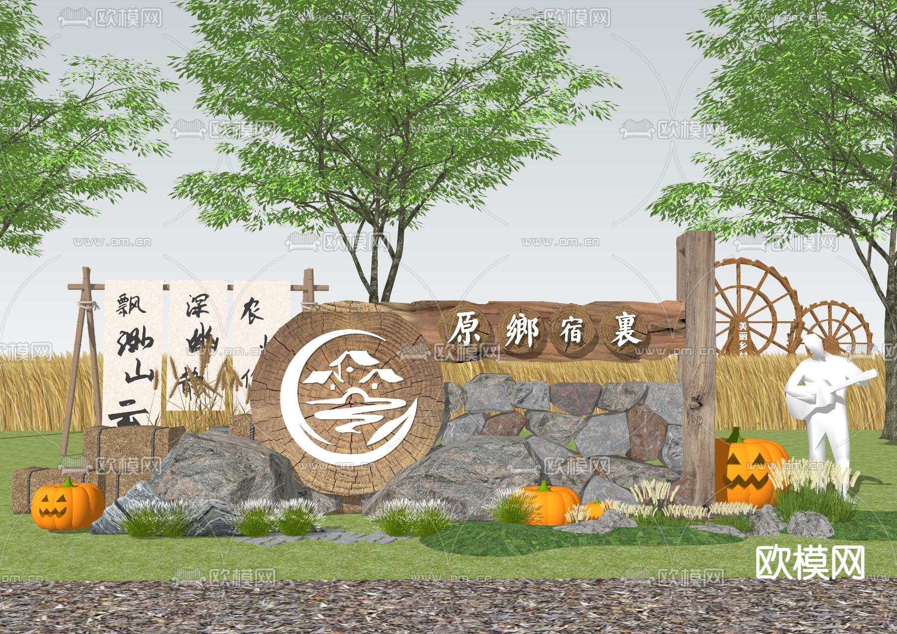 LOGO景墙 乡村小品su模型