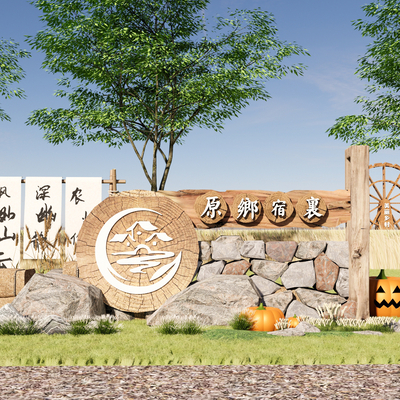 LOGO景墙 乡村小品su模型