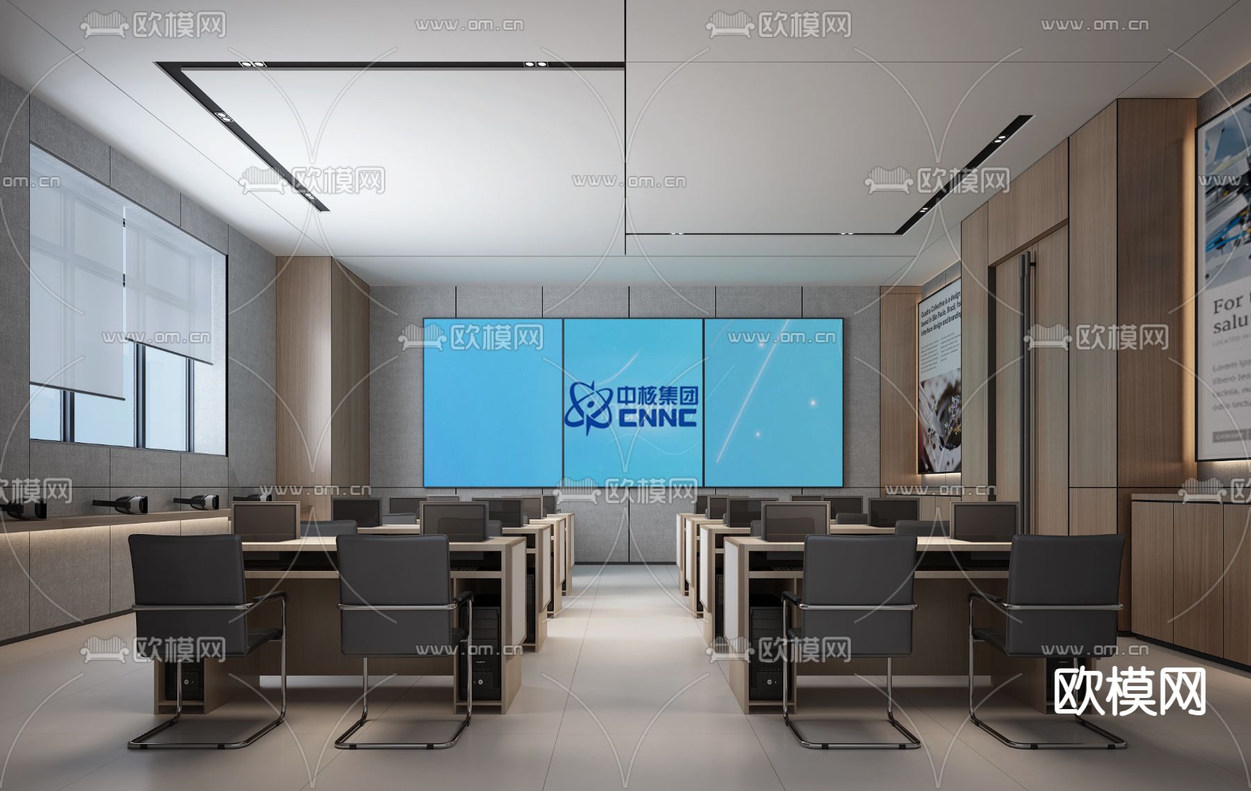 监控室 控制中心 指挥中心3d模型下载