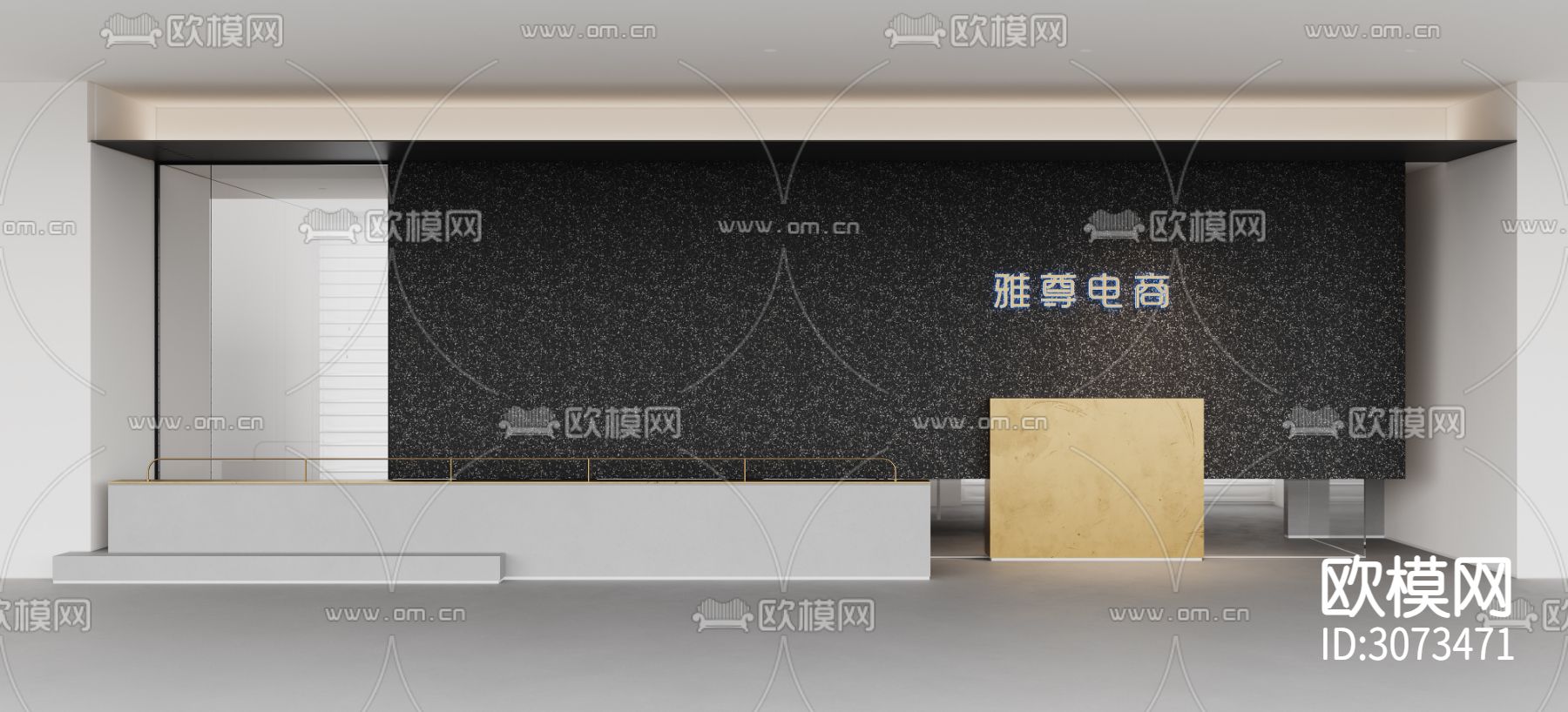 电商办公室 工装装修效果图下载（渲染图3）