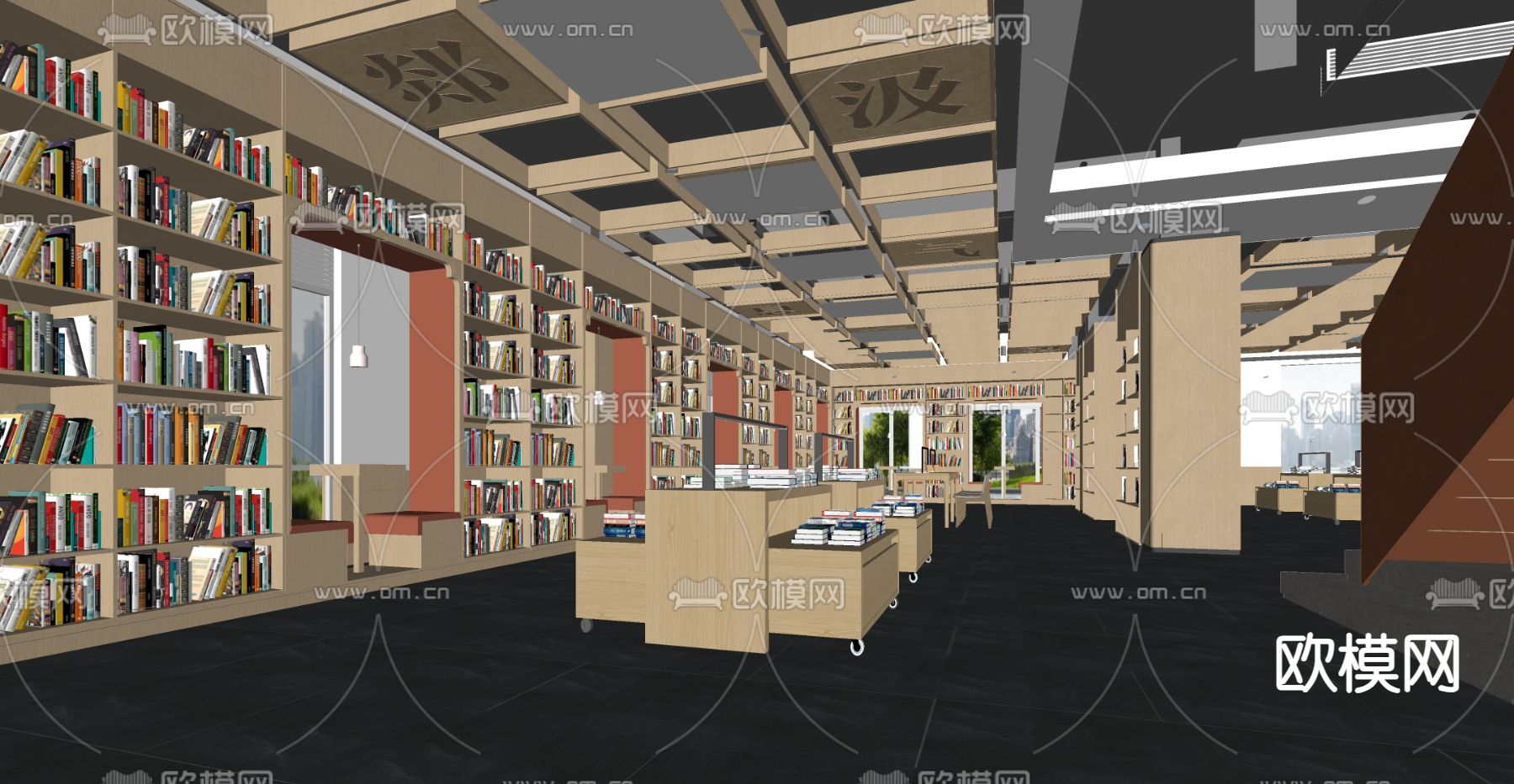现代书店 城市书吧su模型下载（渲染图1）