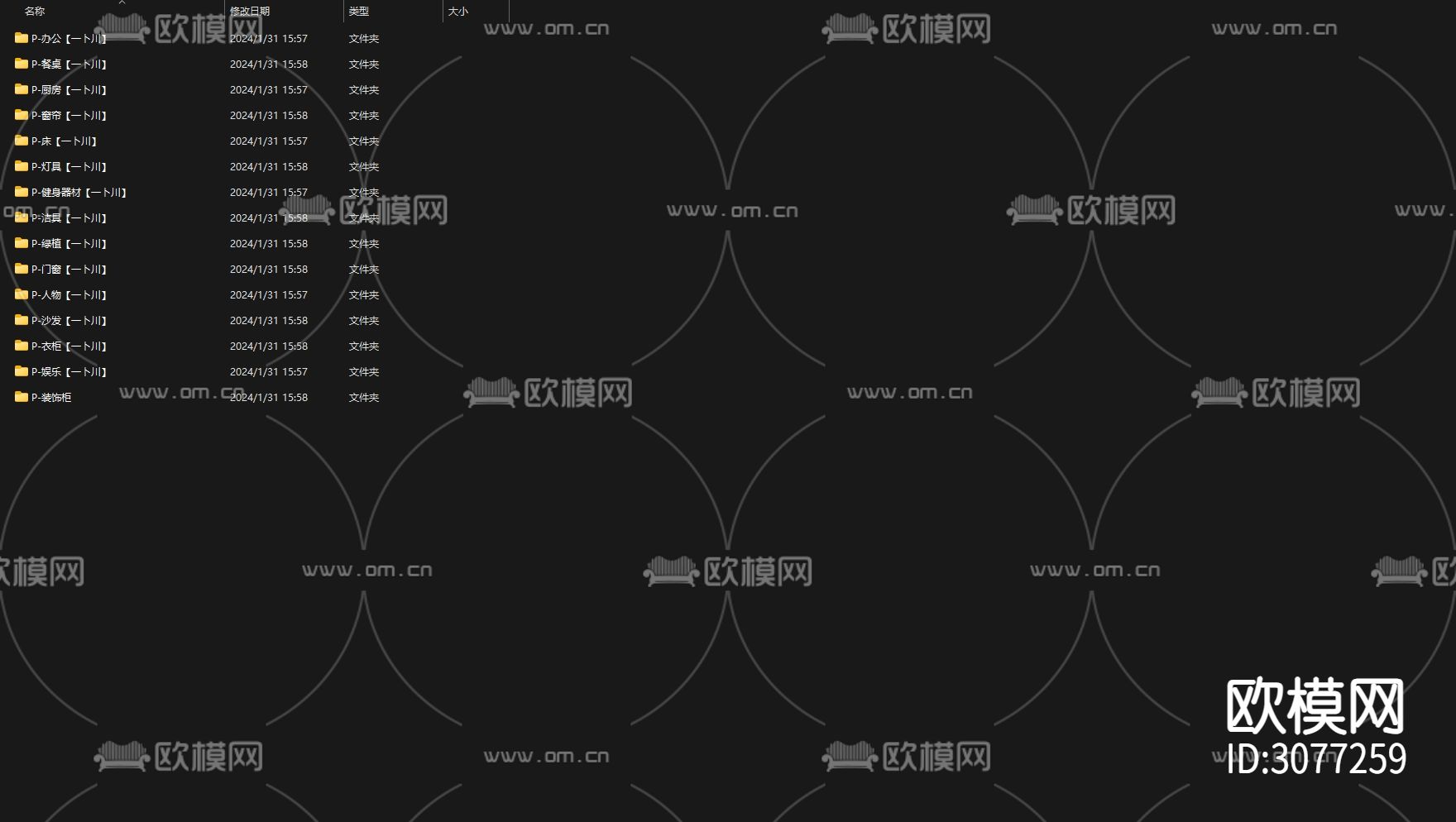 600个通用CAD平面图库集合 绿植 门窗 人物 沙发 衣柜CAD图库下载（渲染图7）