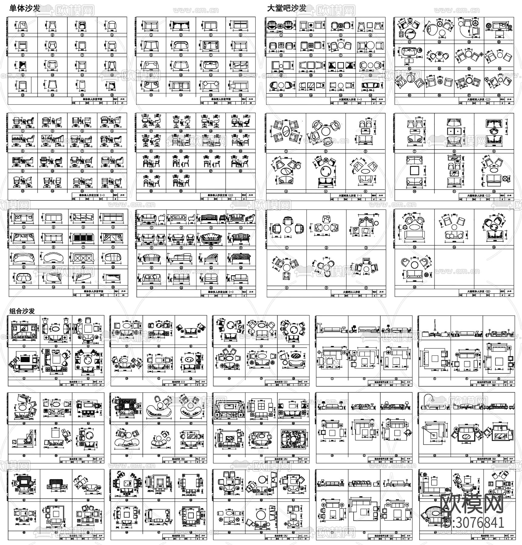常用室内设计装修CAD图库下载（渲染图2）