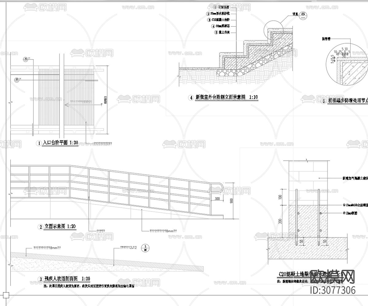 残疾人坡道 反支撑详图 防盗卷帘节点大样下载（渲染图1）