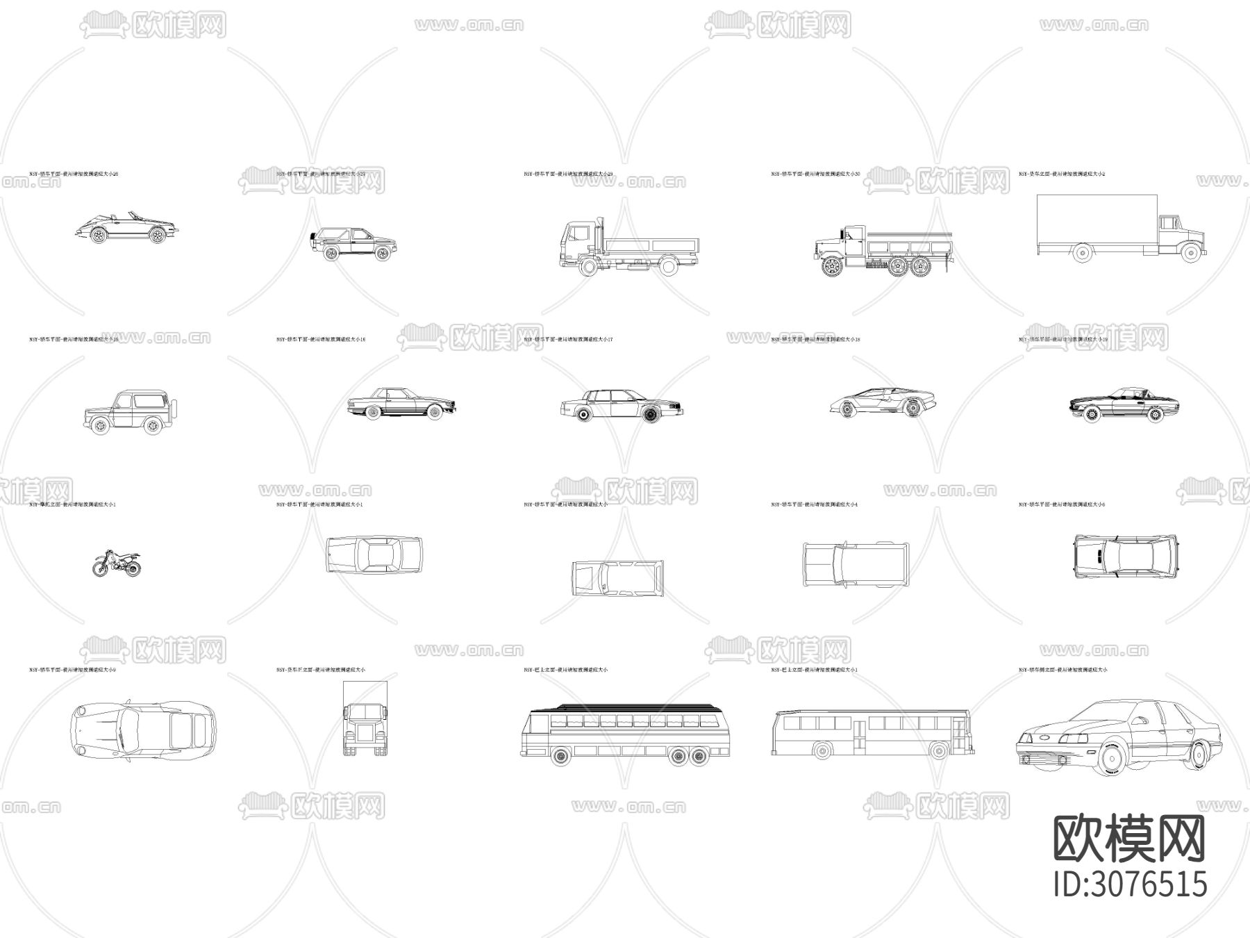 现代交通工具 小车 轿车 货车 单车 摩托车 各种车类平面图CAD图库下载（渲染图2）