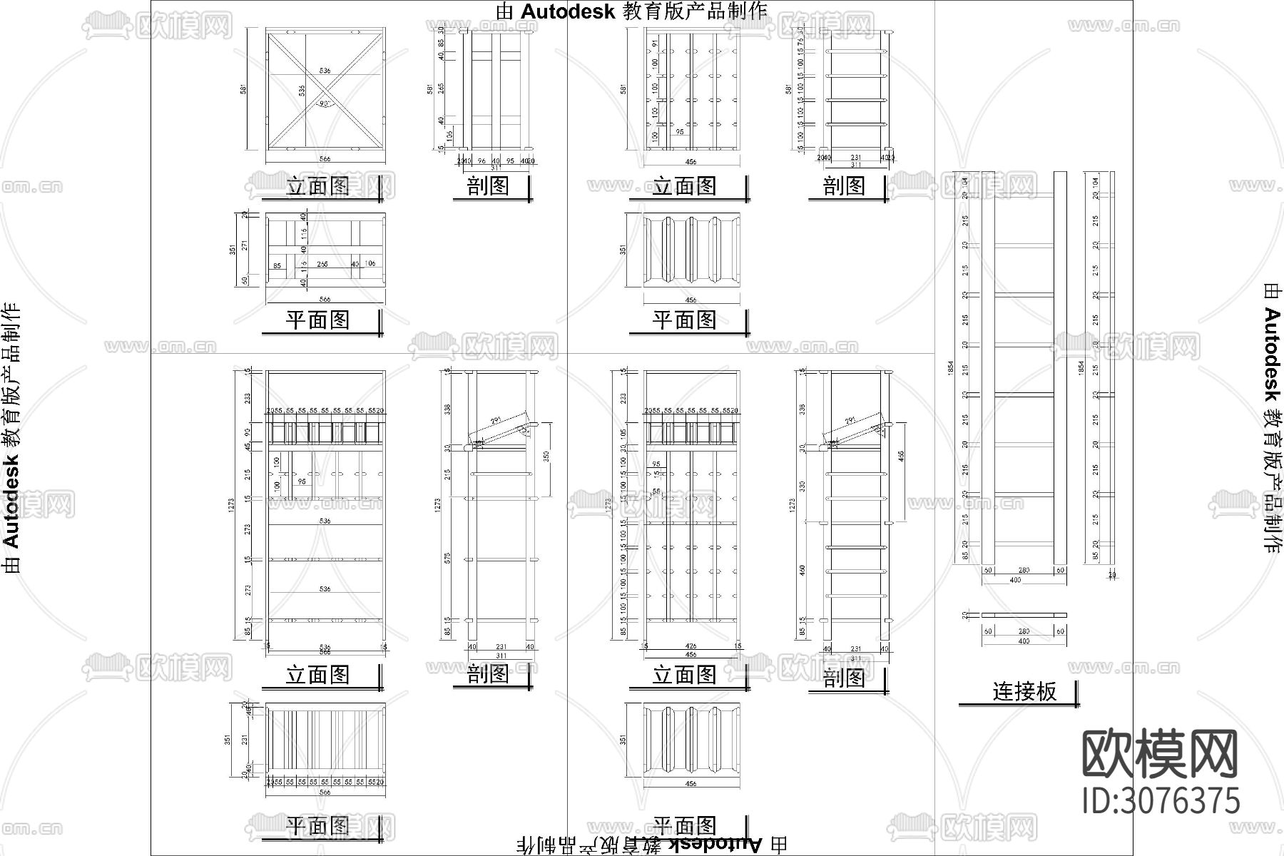 酒窖酒架酒柜深化拆单结构节点大样图下载（渲染图2）