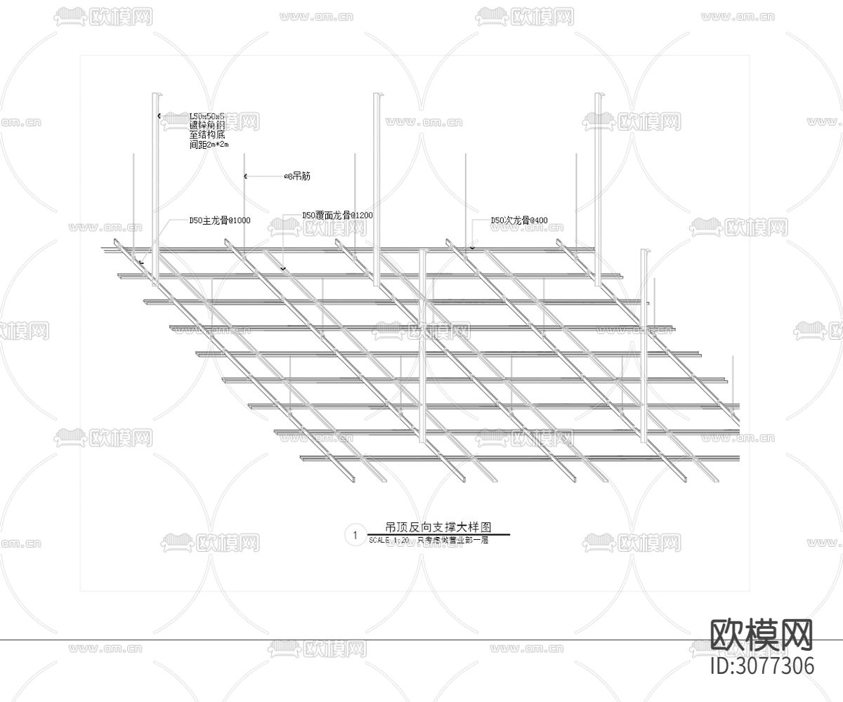 残疾人坡道 反支撑详图 防盗卷帘节点大样下载（渲染图2）