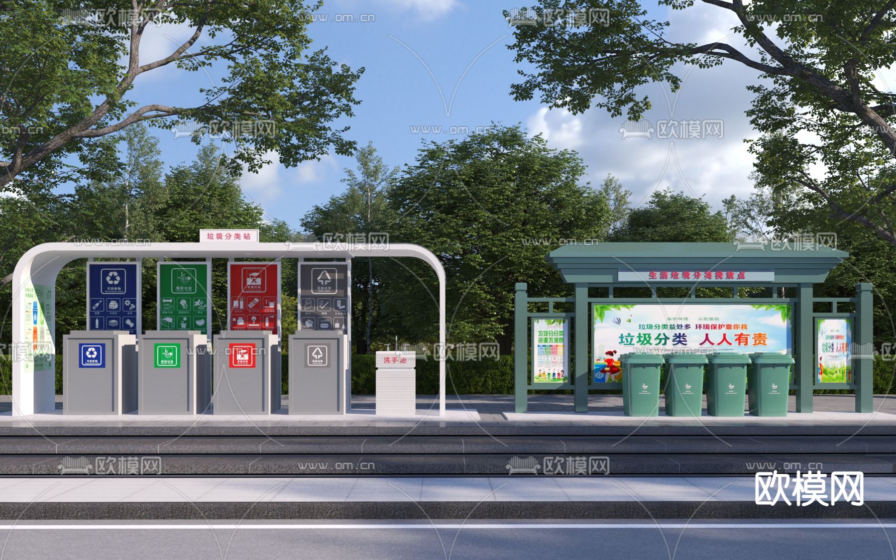 现代垃圾箱 垃圾分类站3d模型下载