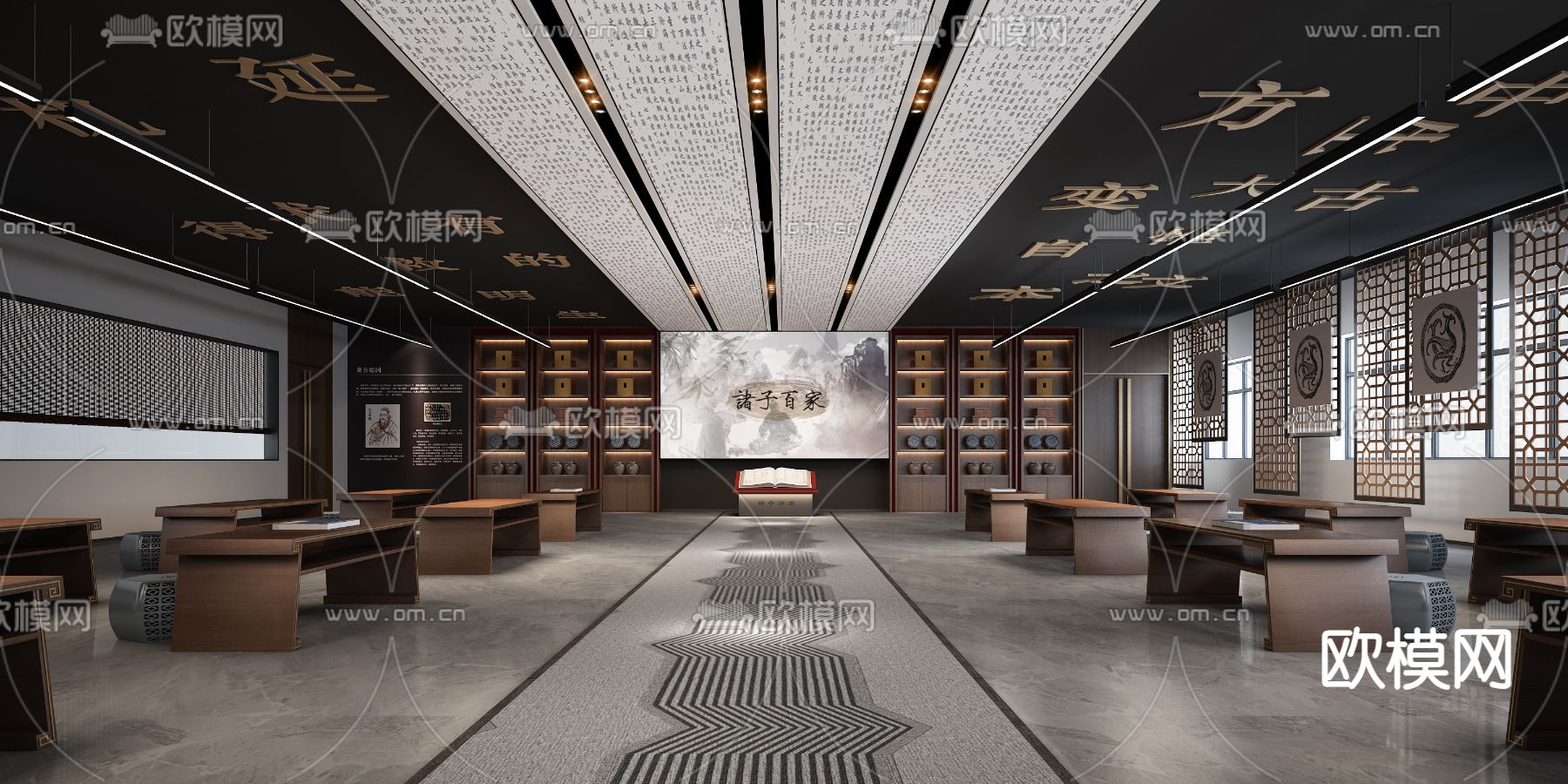 中式教室 书法室3d模型下载