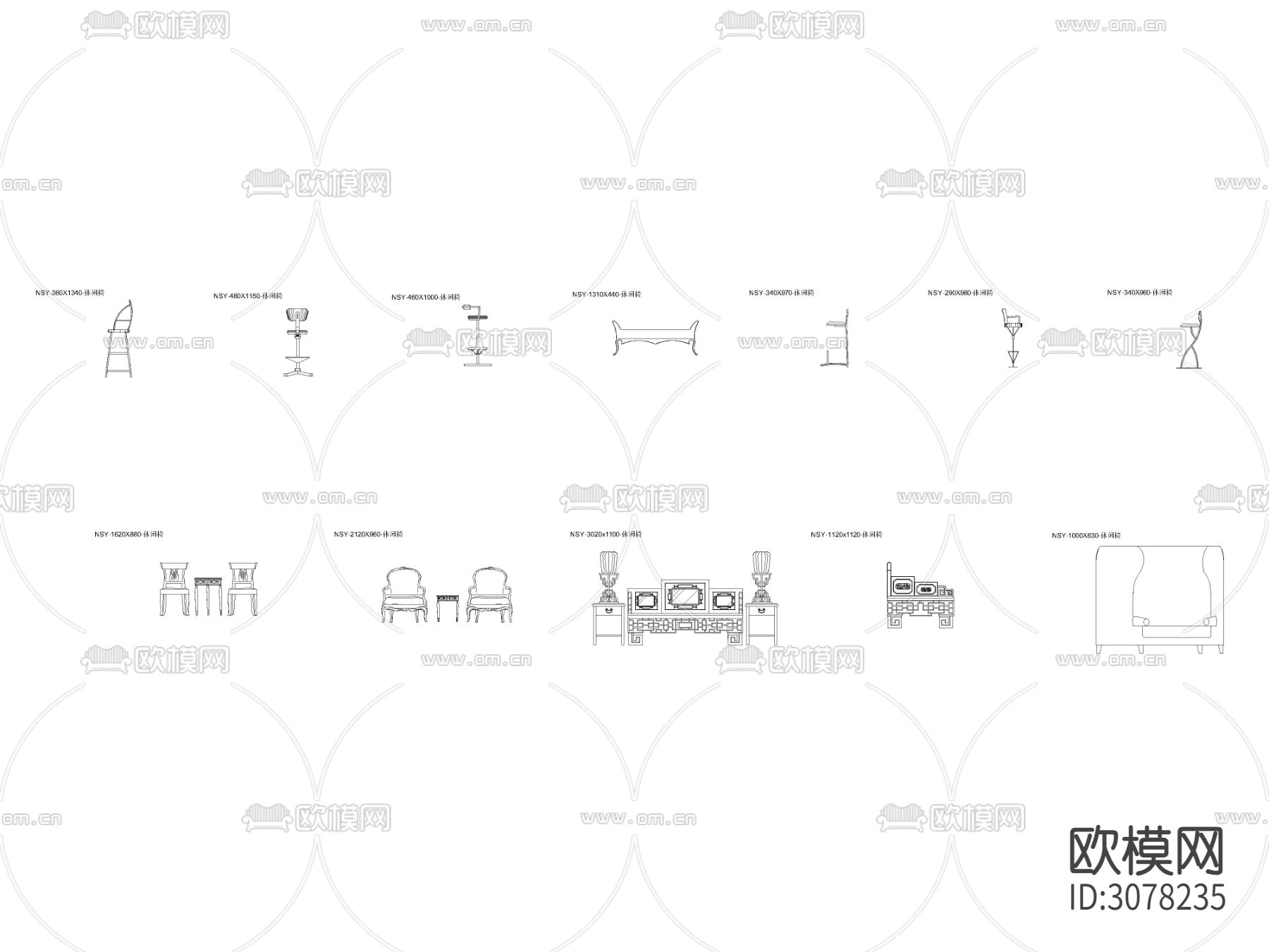 现代休闲椅组合 吧椅 躺椅立面图 侧面CAD图库下载（渲染图2）