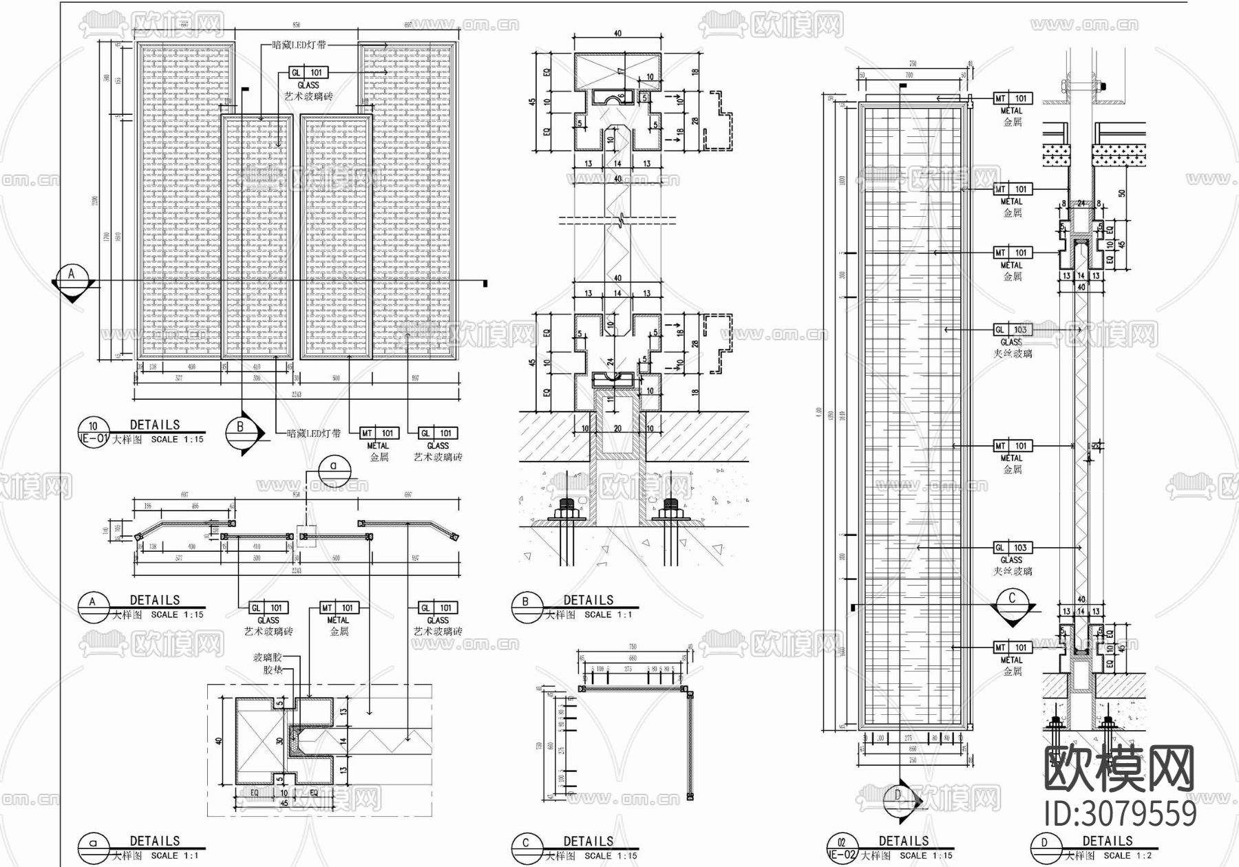 夹丝玻璃玻璃砖隔断节点大样图下载
