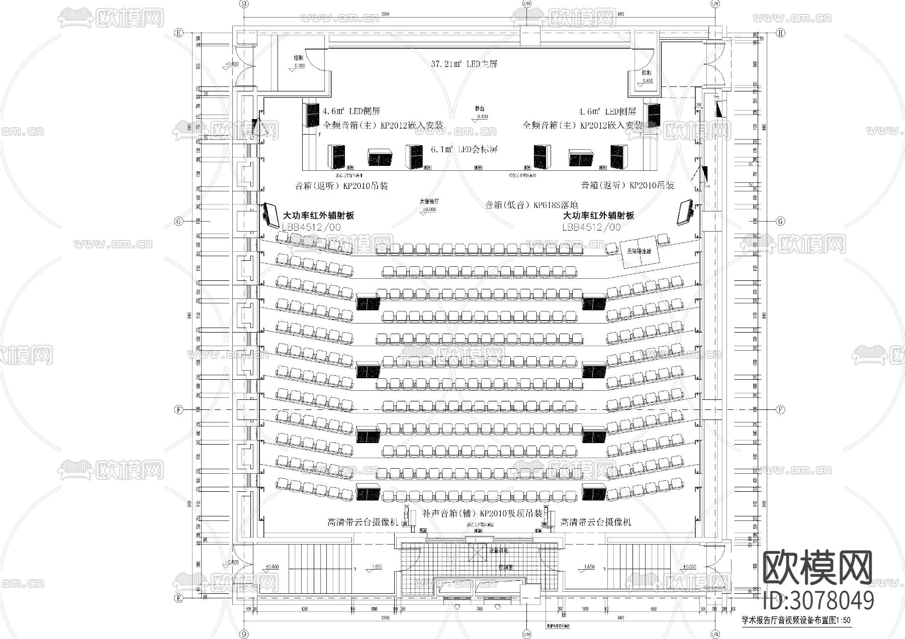 影音会议系统弱电 电气图CAD施工图下载（渲染图1）