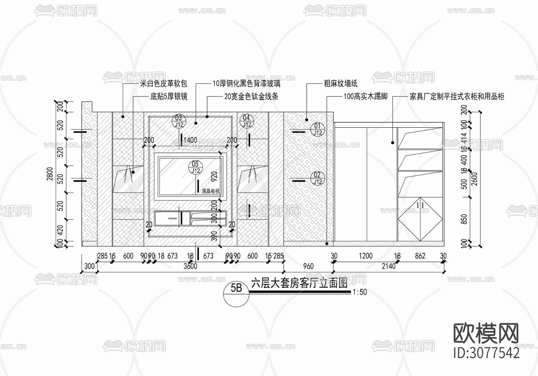 电视墙横剖纵剖大样详图 壁挂电视 电视墙 电视柜节点大样图下载（渲染图2）