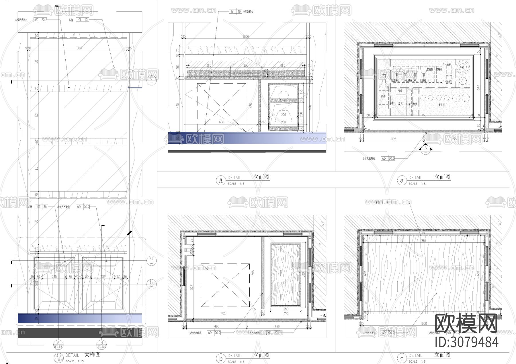 迷你吧家具节点大样图下载（渲染图2）