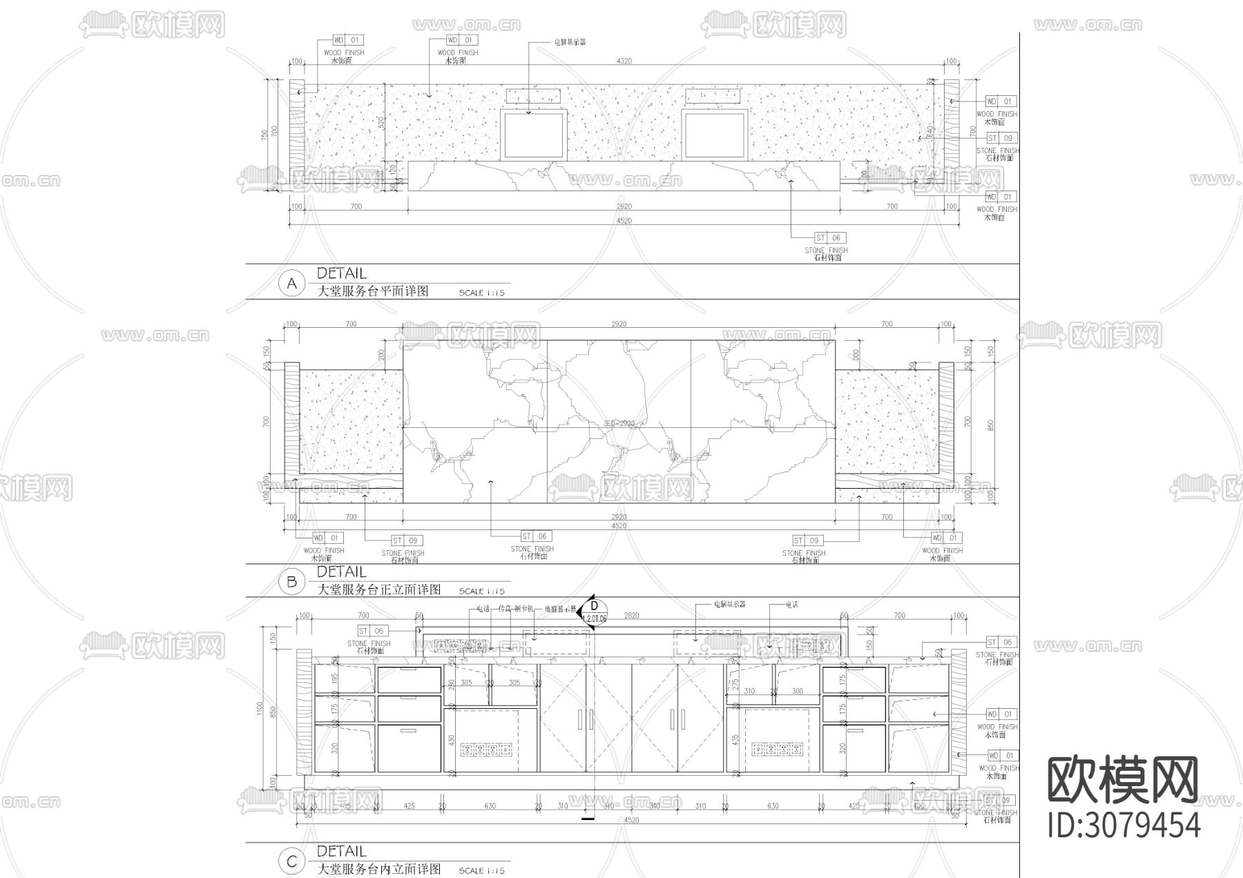 服务台收银台剖面节点大样图下载（渲染图2）
