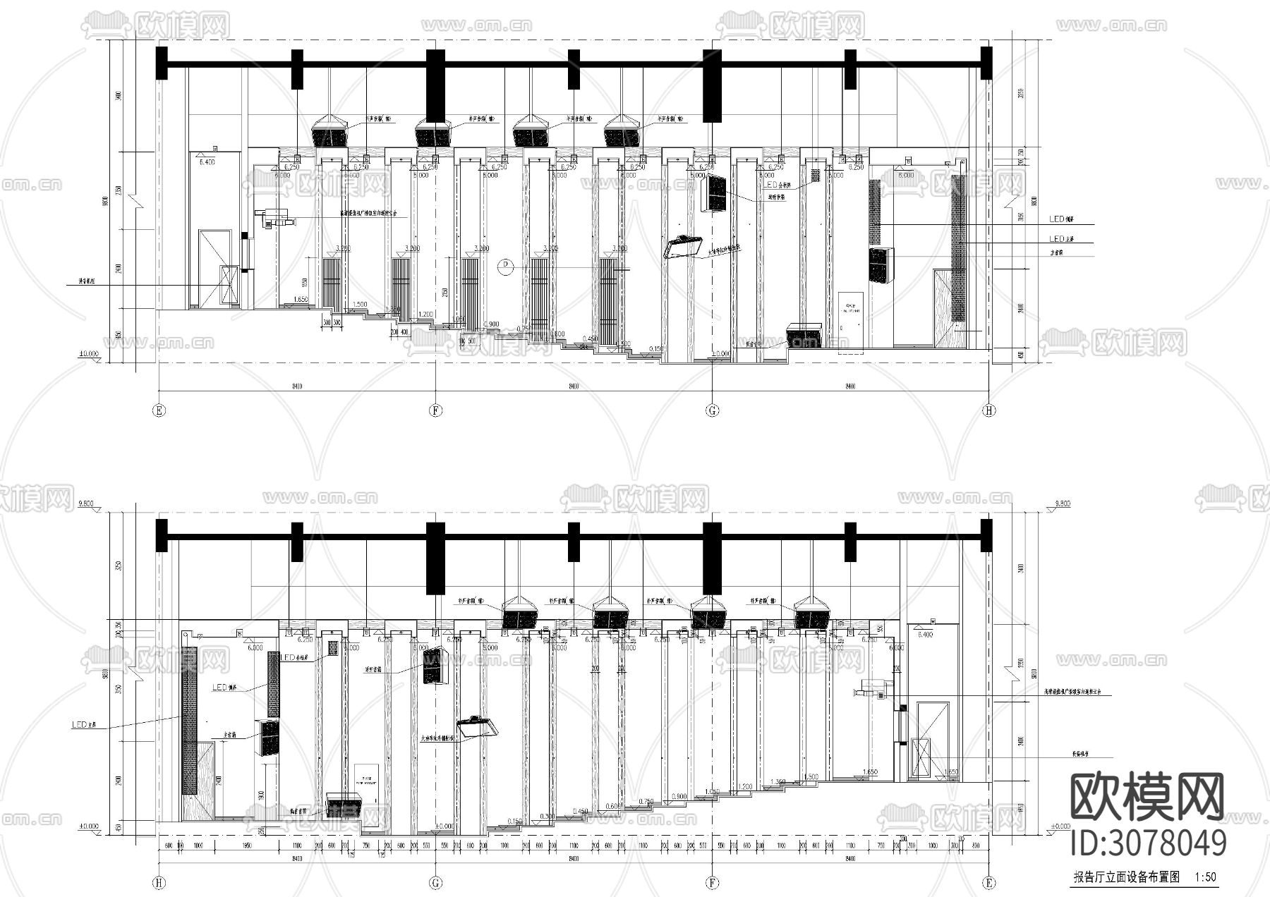 影音会议系统弱电 电气图CAD施工图下载（渲染图3）