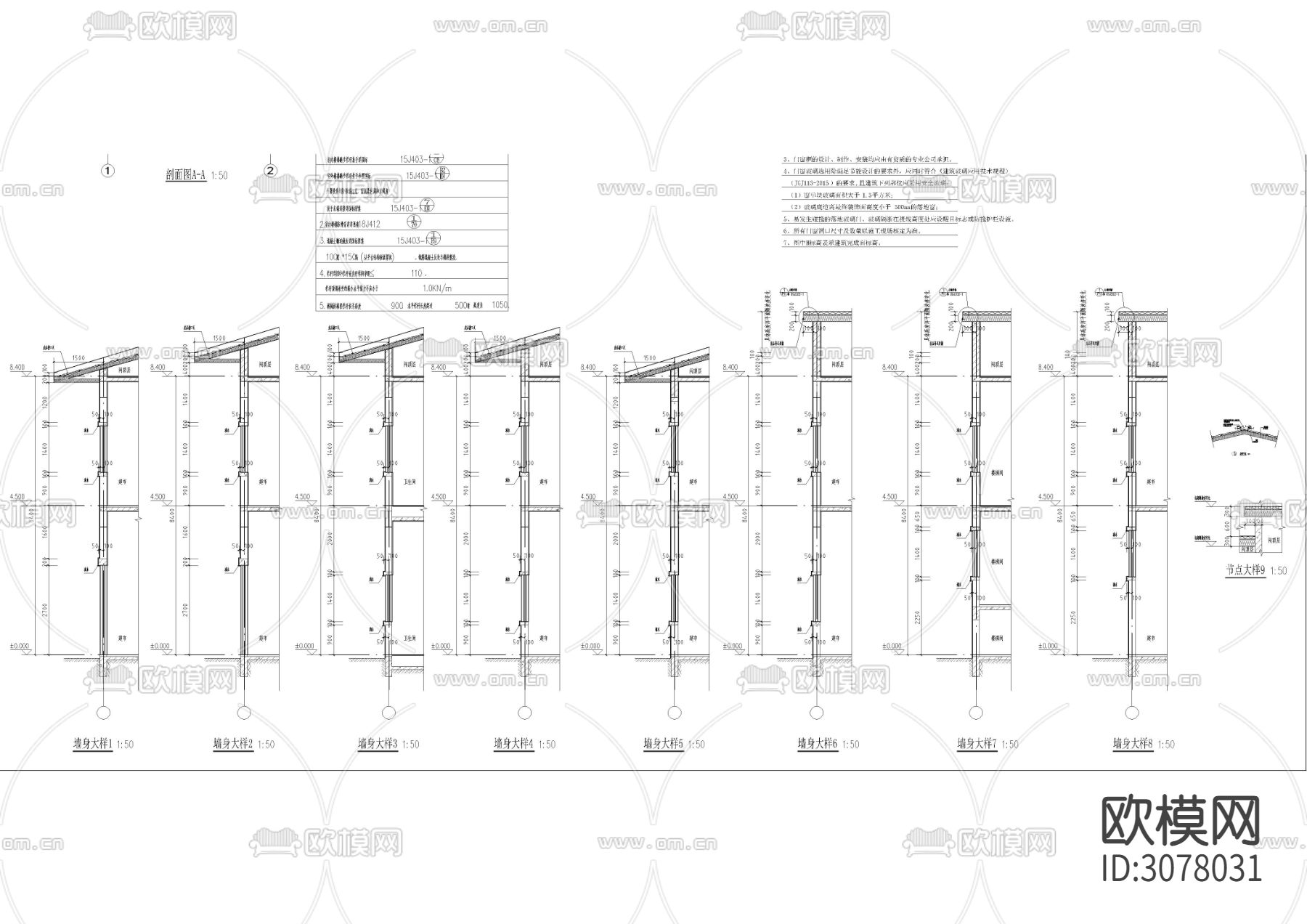 青江超市建筑CAD施工图下载（渲染图5）