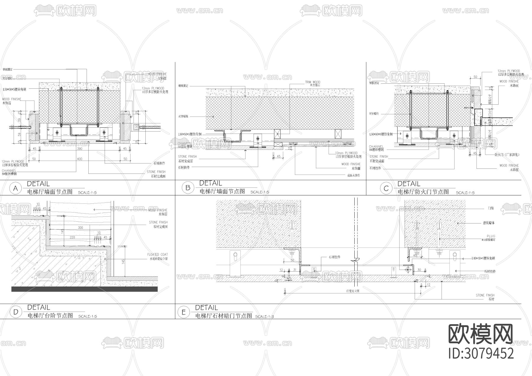 电梯厅墙身剖面节点大样图下载（渲染图1）