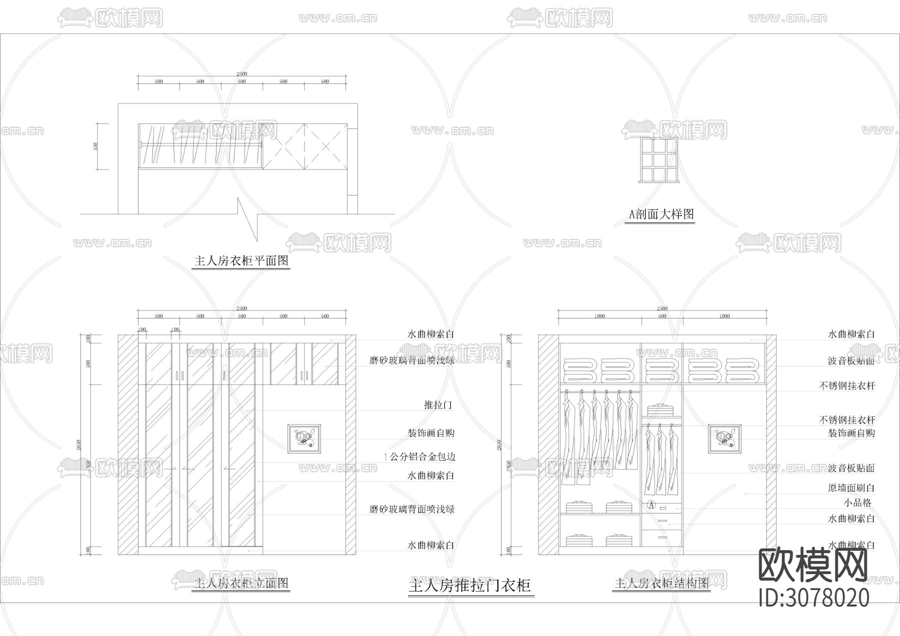 30款-室内衣柜装饰立面图CAD图库下载（渲染图2）