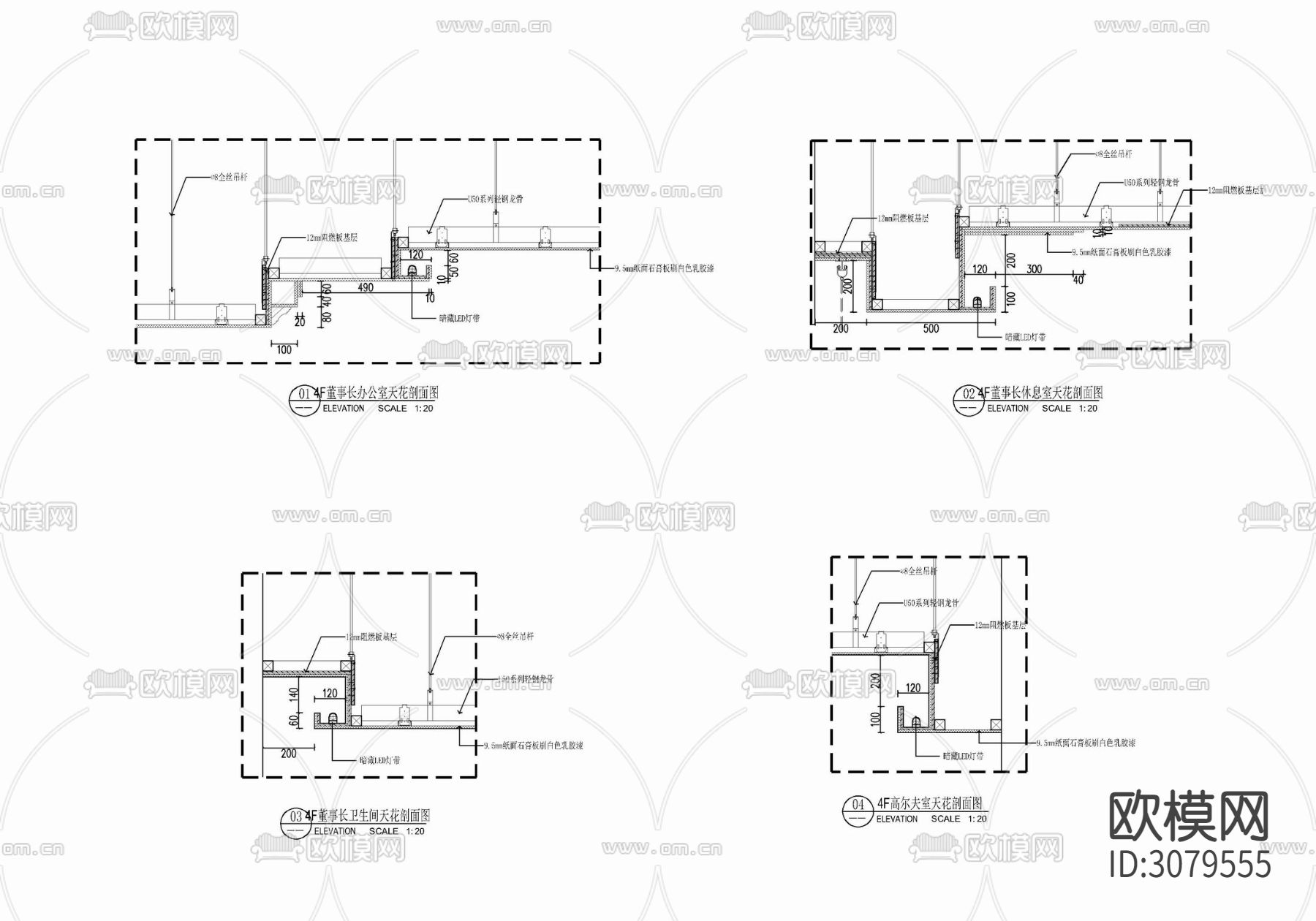 天棚人字形及轻钢龙骨石膏板吊顶节点大样图下载（渲染图4）