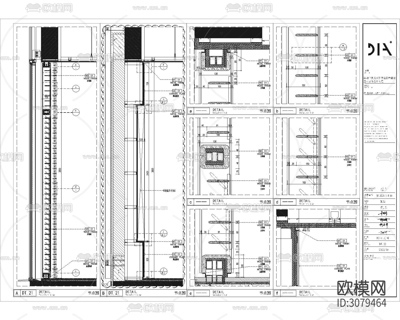 区域地图LED显示屏节点大样图下载（渲染图2）
