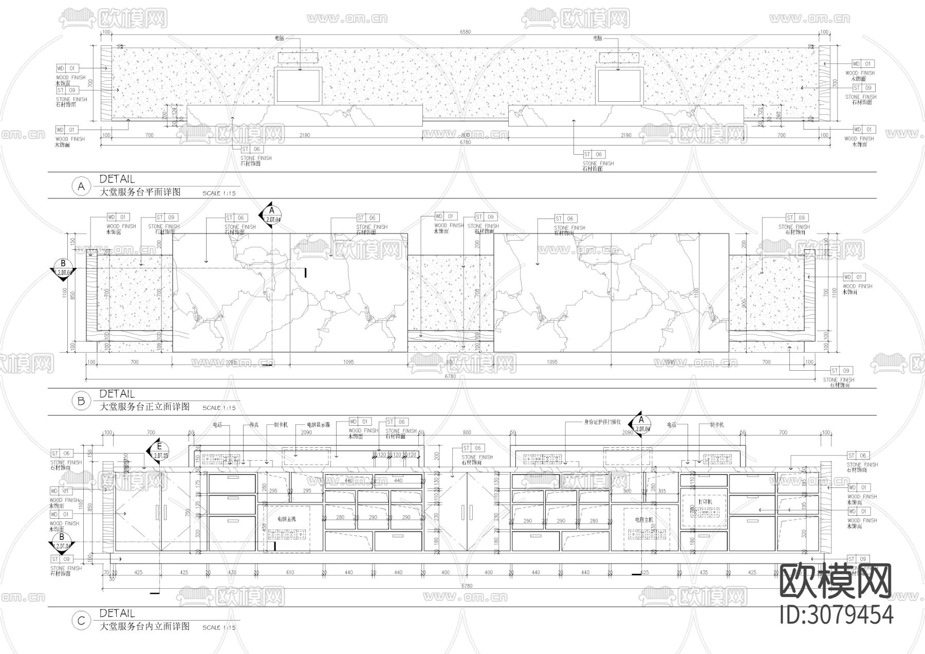 服务台收银台剖面节点大样图下载（渲染图1）