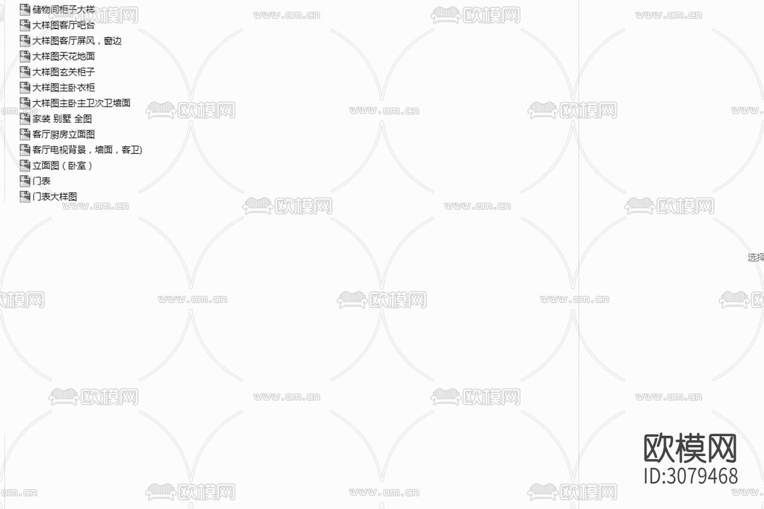 家装 别墅平面立面 节点大样图下载（渲染图2）