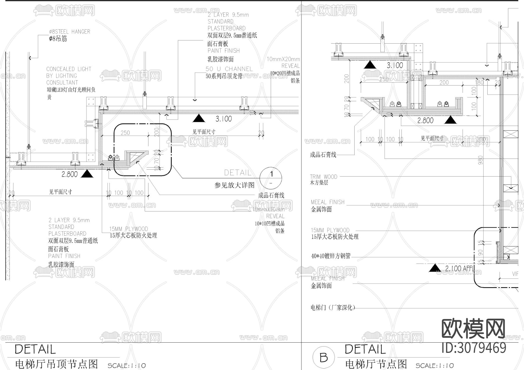 现代服务台剖面节点大样图下载（渲染图2）