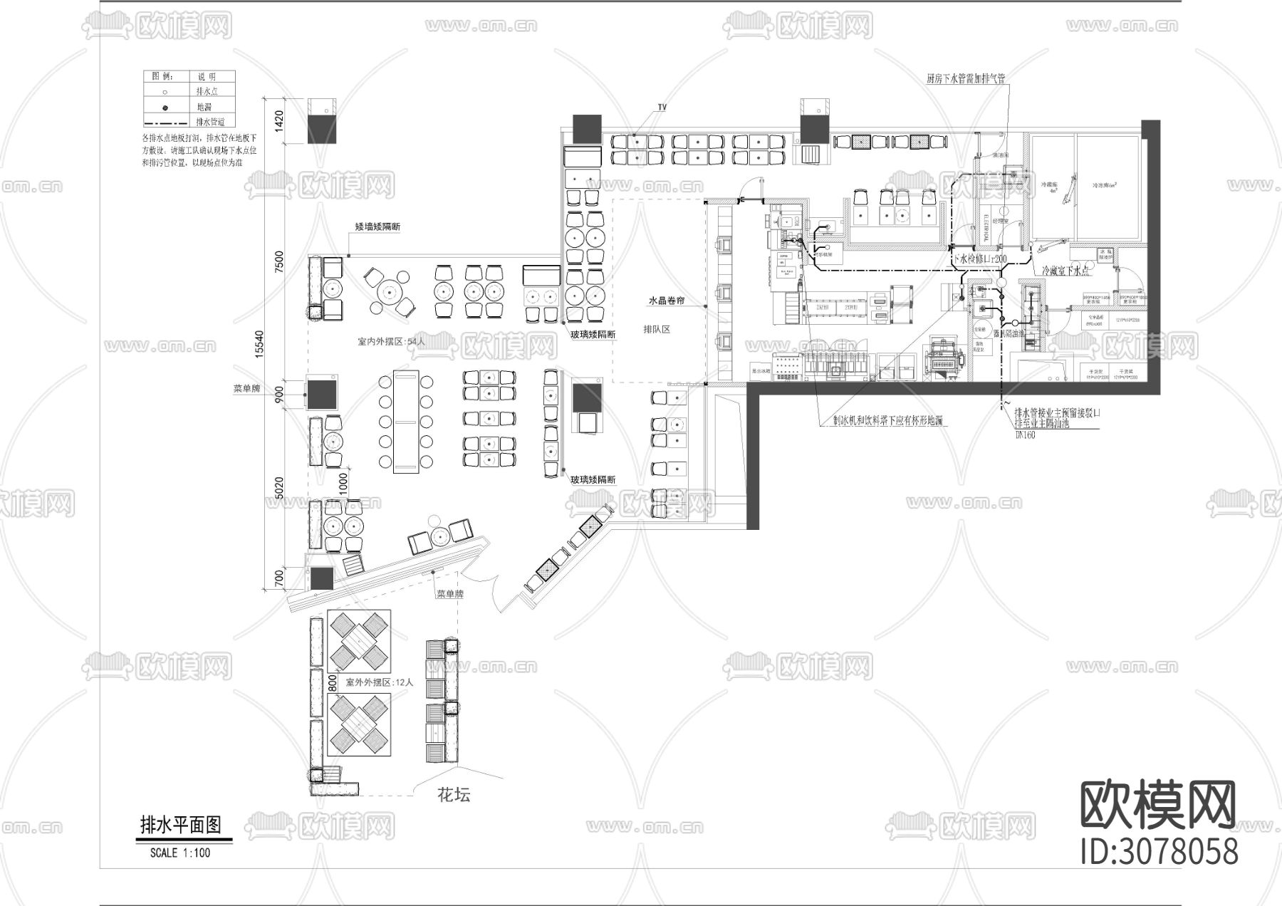 快餐店给排水CAD施工图下载（渲染图2）