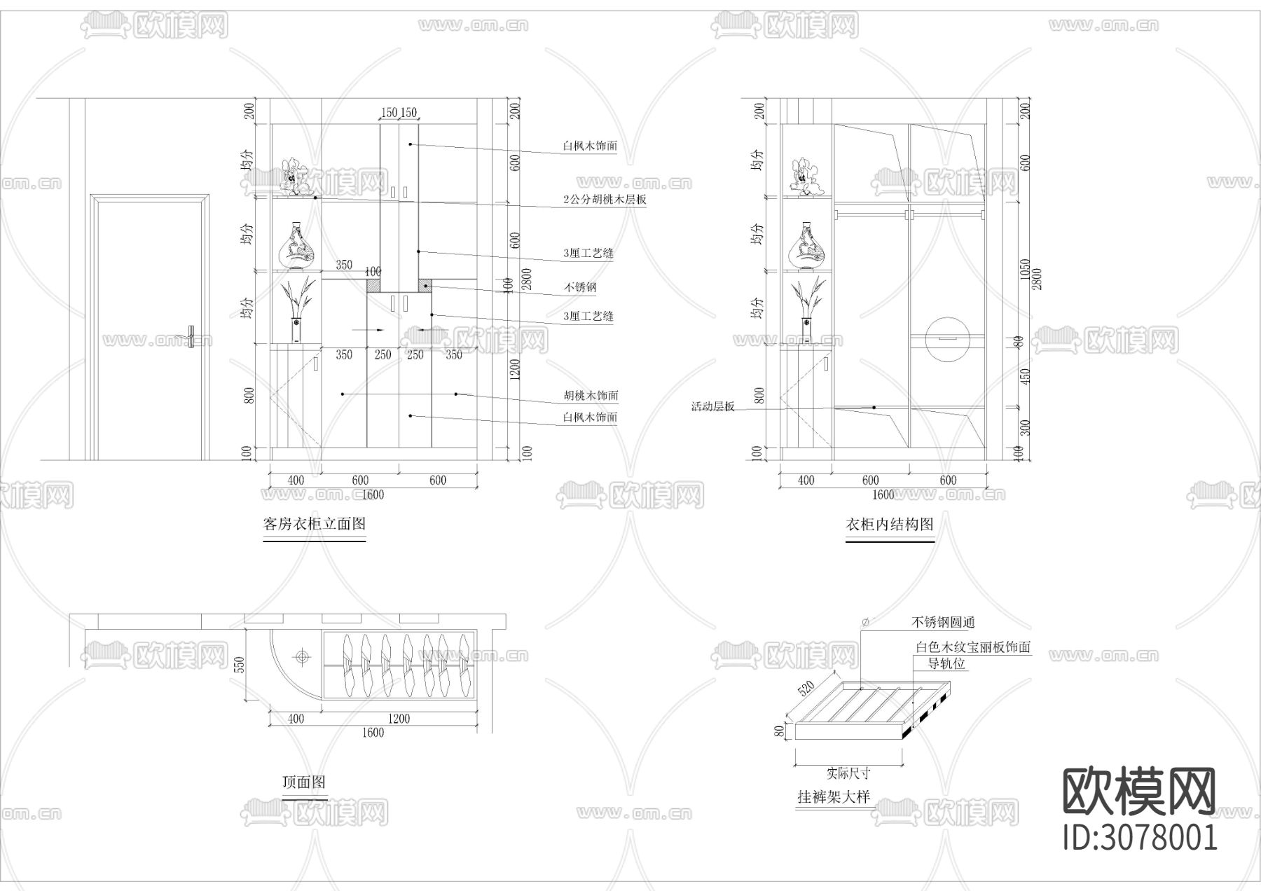 39款-室内衣柜装饰立面图例图块CAD图库下载（渲染图2）