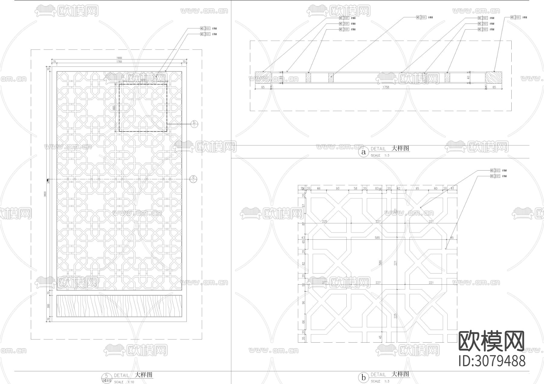 木饰面屏风节点大样图下载（渲染图2）