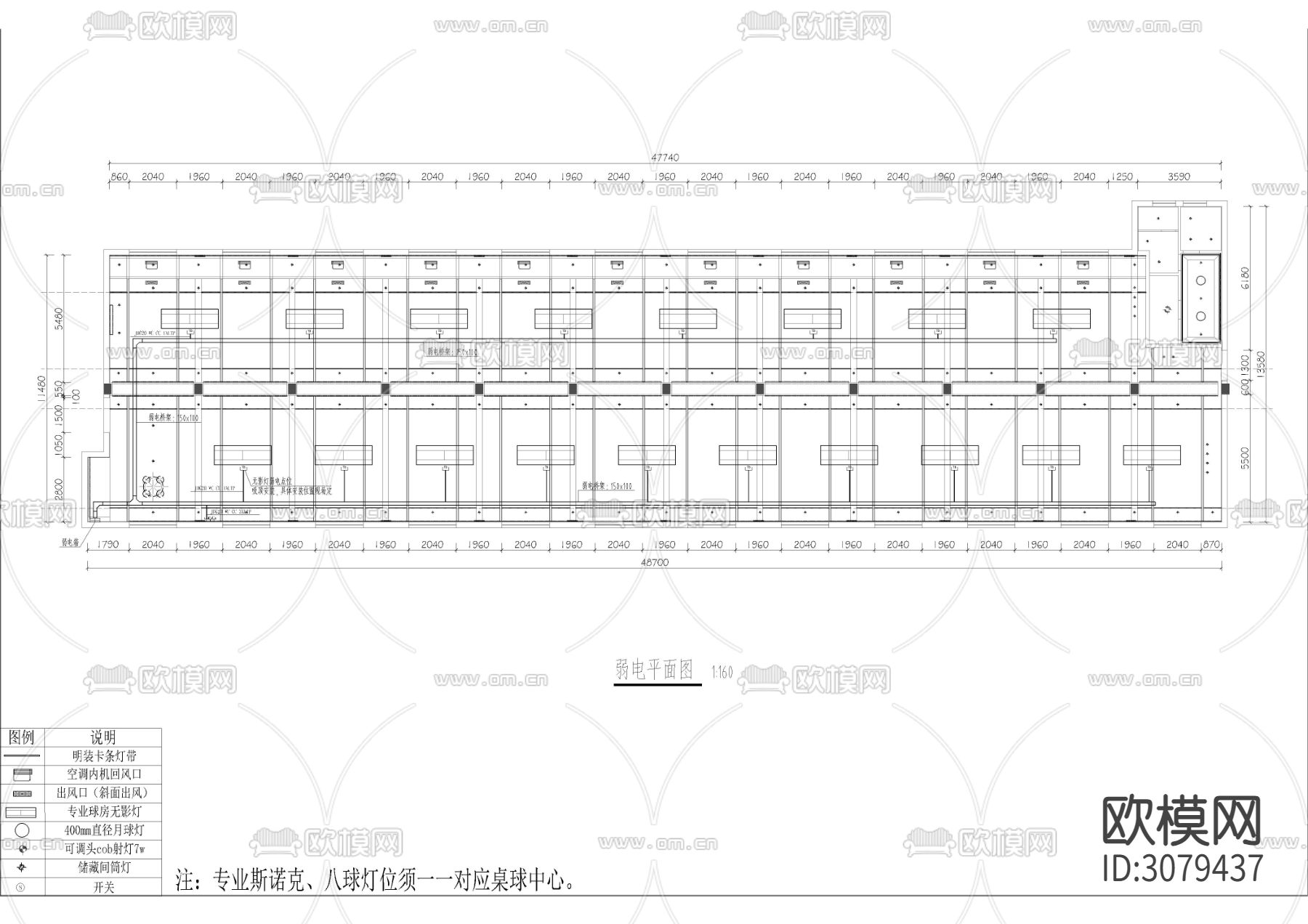 台球吧电气CAD施工图下载（渲染图2）