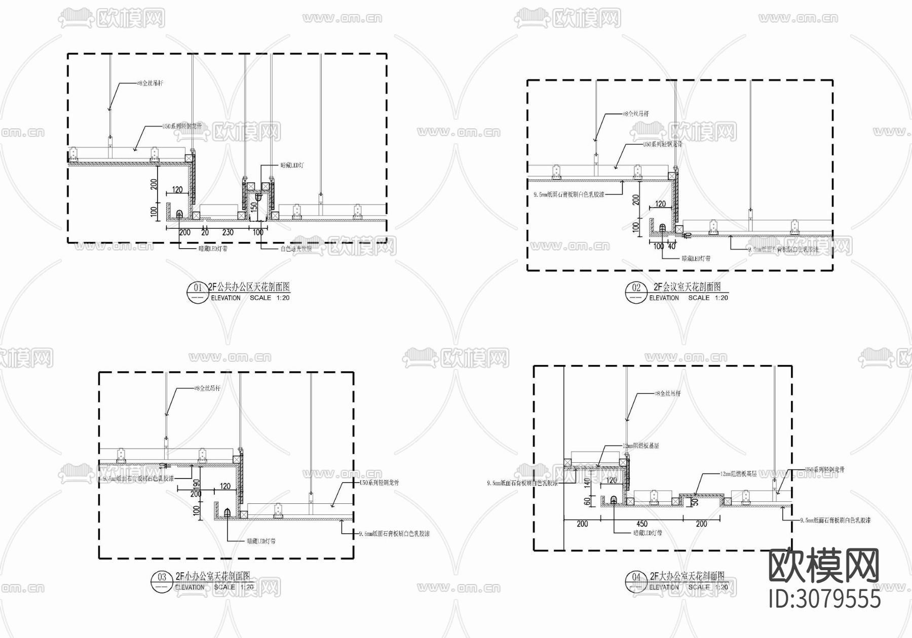 天棚人字形及轻钢龙骨石膏板吊顶节点大样图下载（渲染图2）