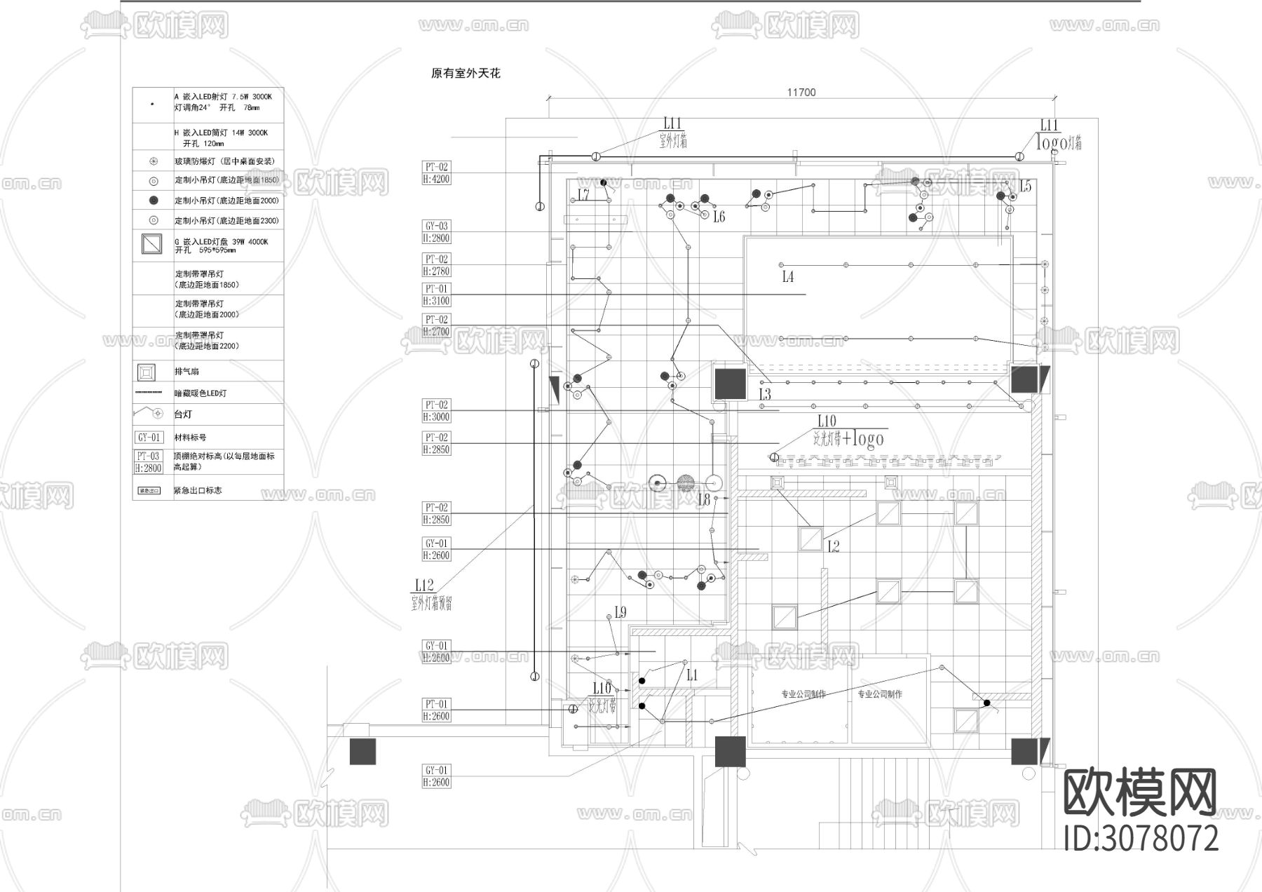 汉堡店快餐电气CAD施工图下载（渲染图3）