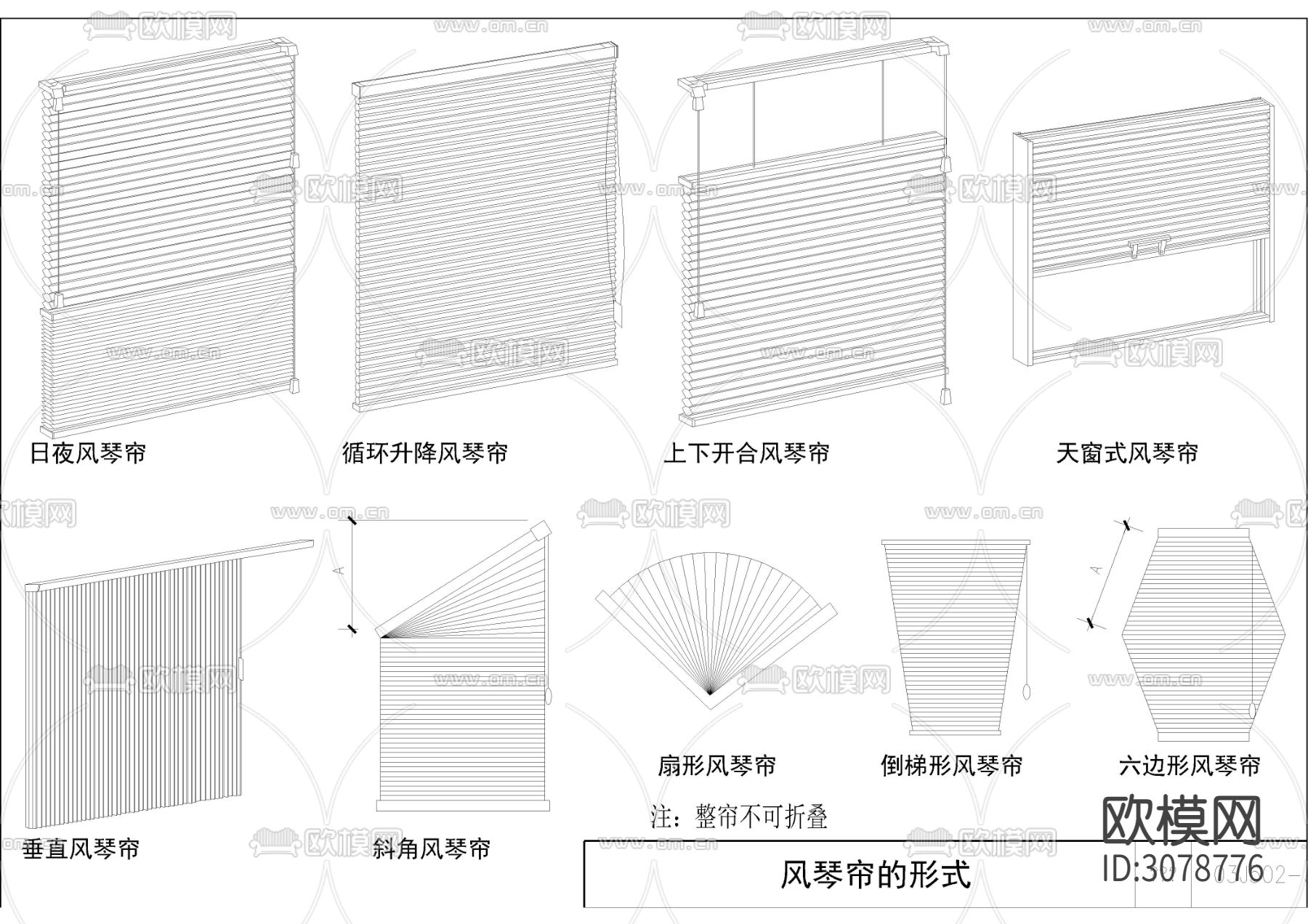 30套室内通用施工节点大样图下载（渲染图4）