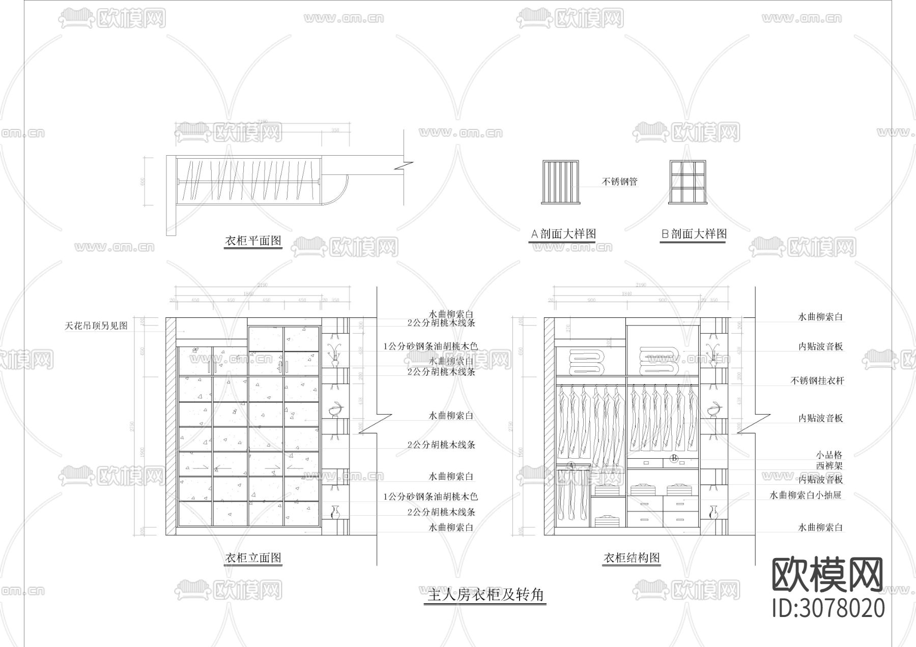 30款-室内衣柜装饰立面图CAD图库下载（渲染图4）