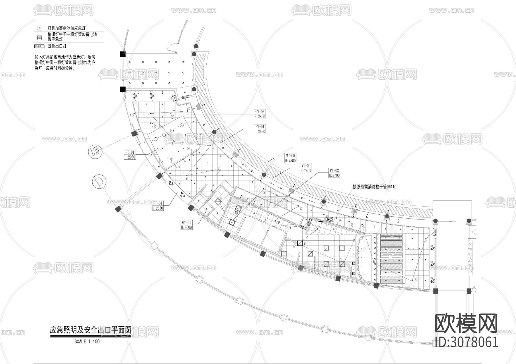 餐饮消防CAD施工图下载（渲染图3）