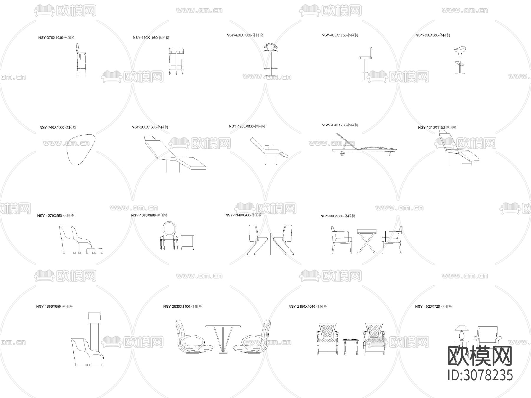 现代休闲椅组合 吧椅 躺椅立面图 侧面CAD图库下载（渲染图1）