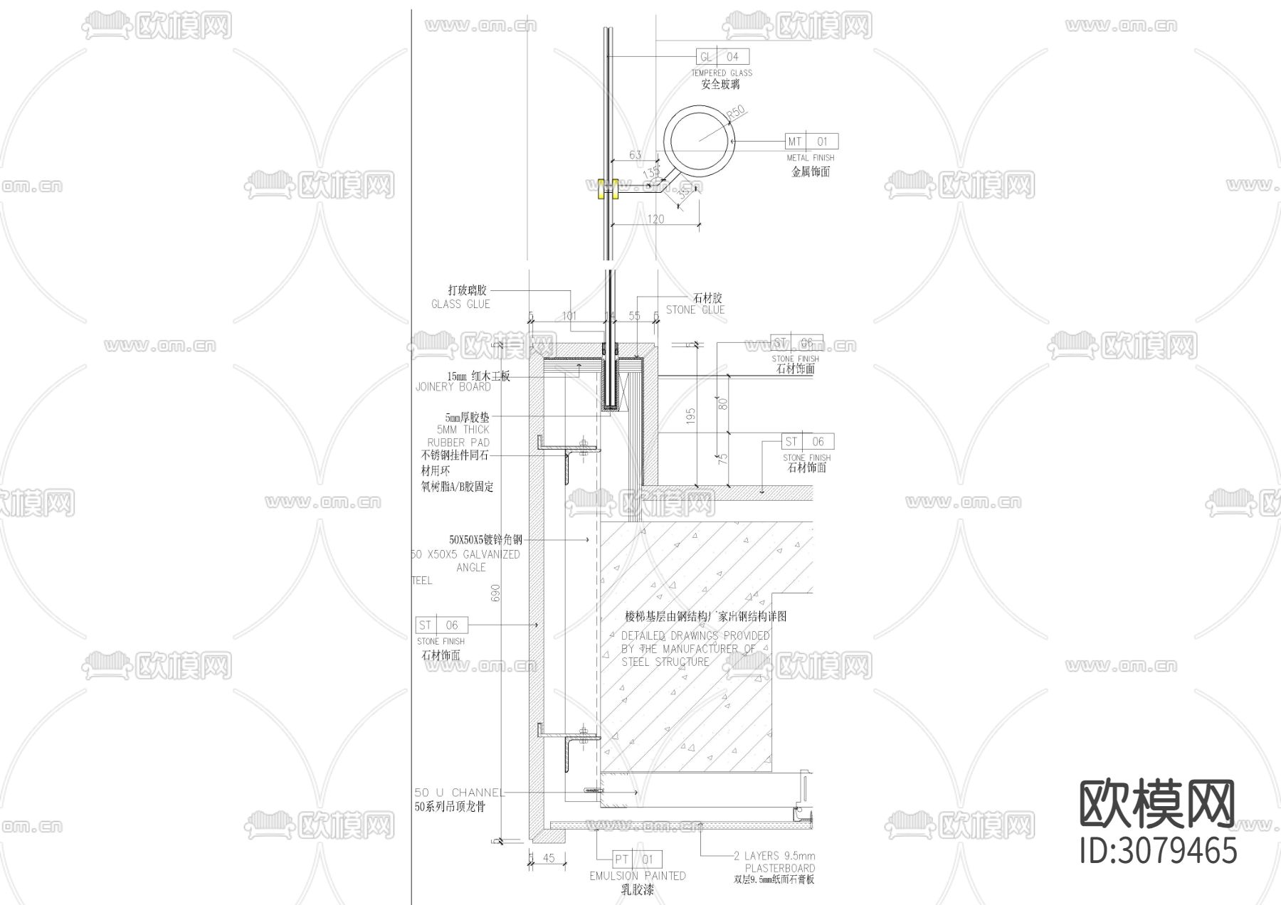 全玻璃楼梯大样剖面节点大样图下载（渲染图4）